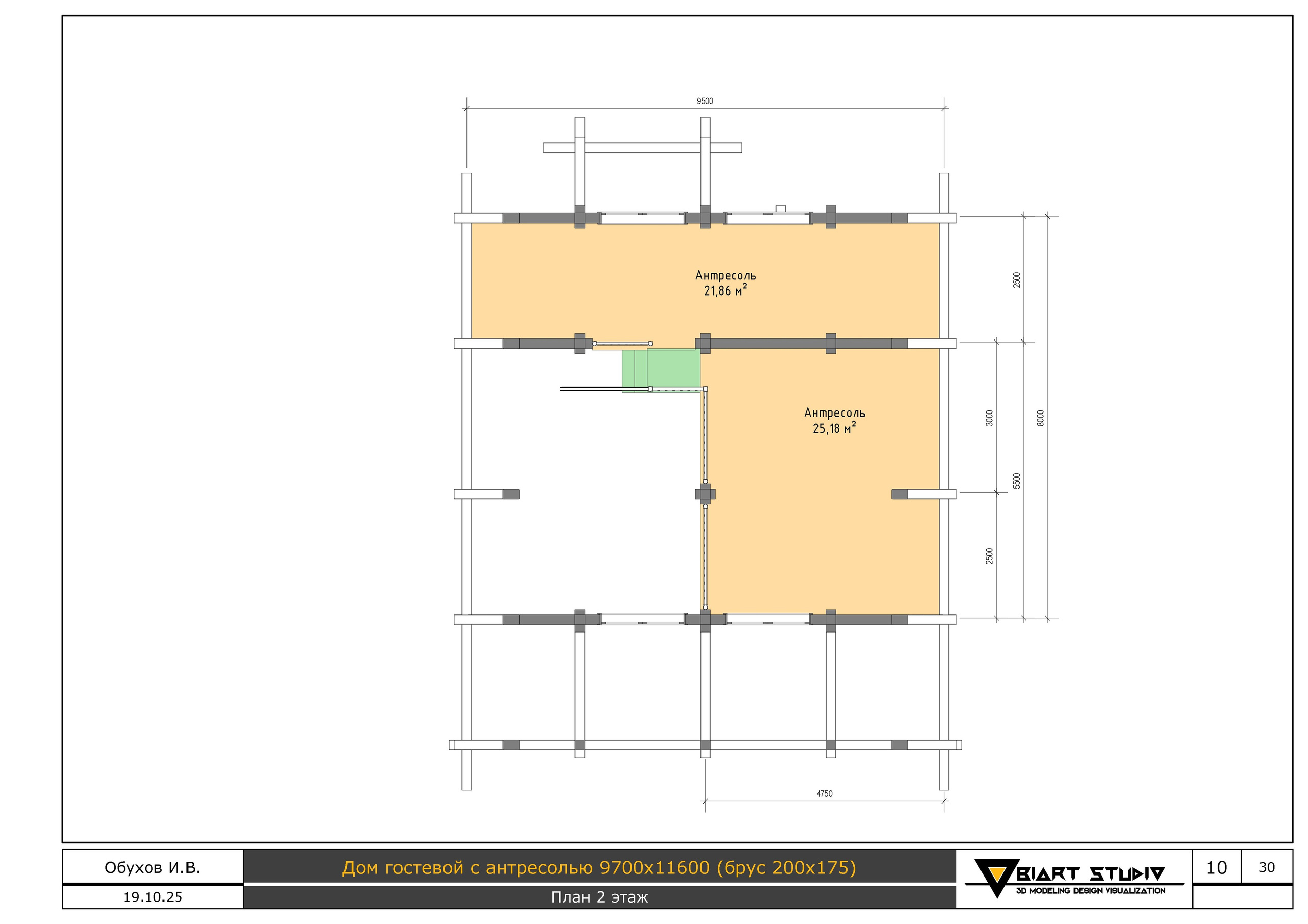 Эскизный проект. Дизайн и визуализация