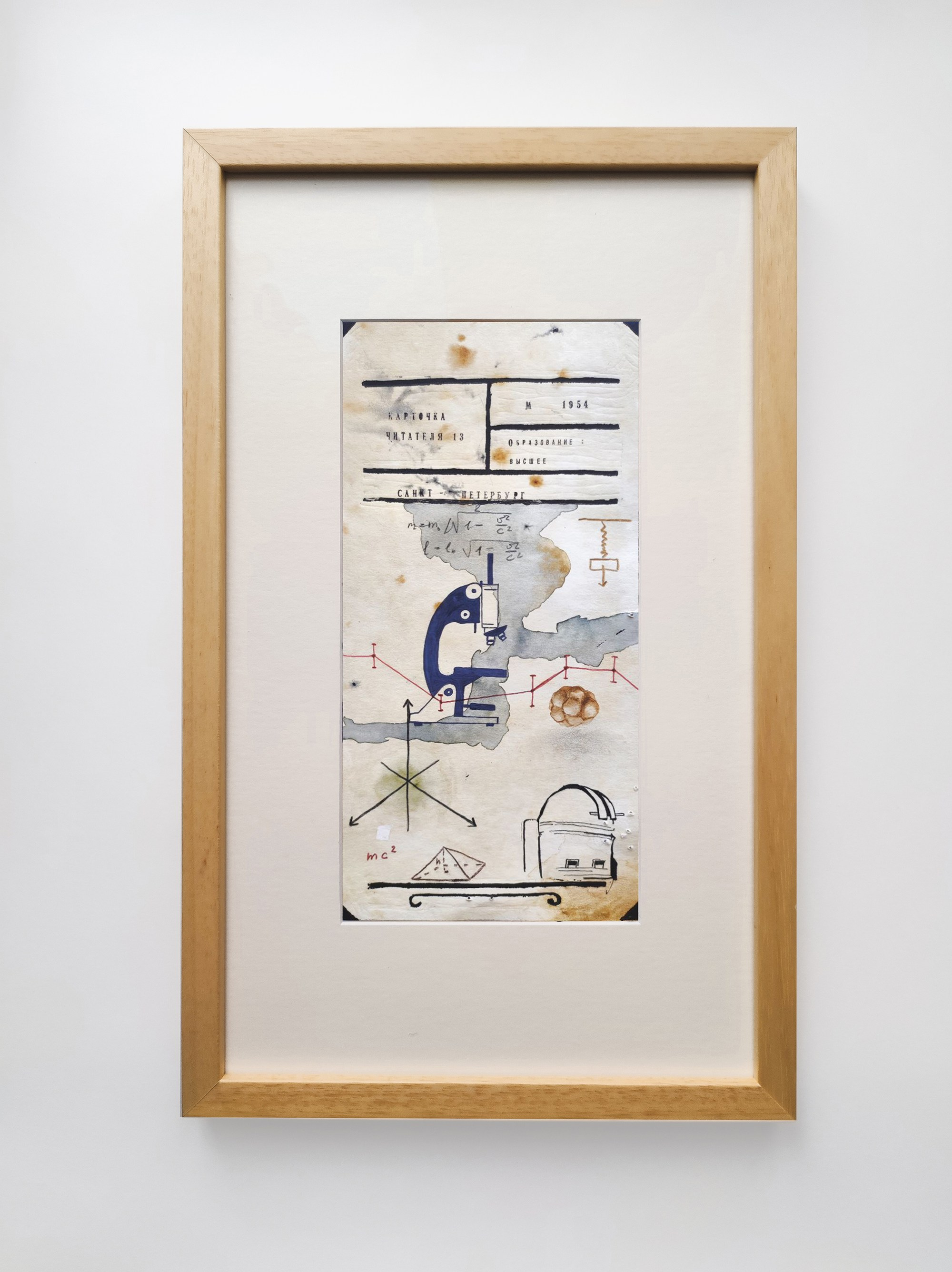 The Worlds i[i] / 2021 — IN-PROGRESS. Daria Goncharova / Conceptual artist