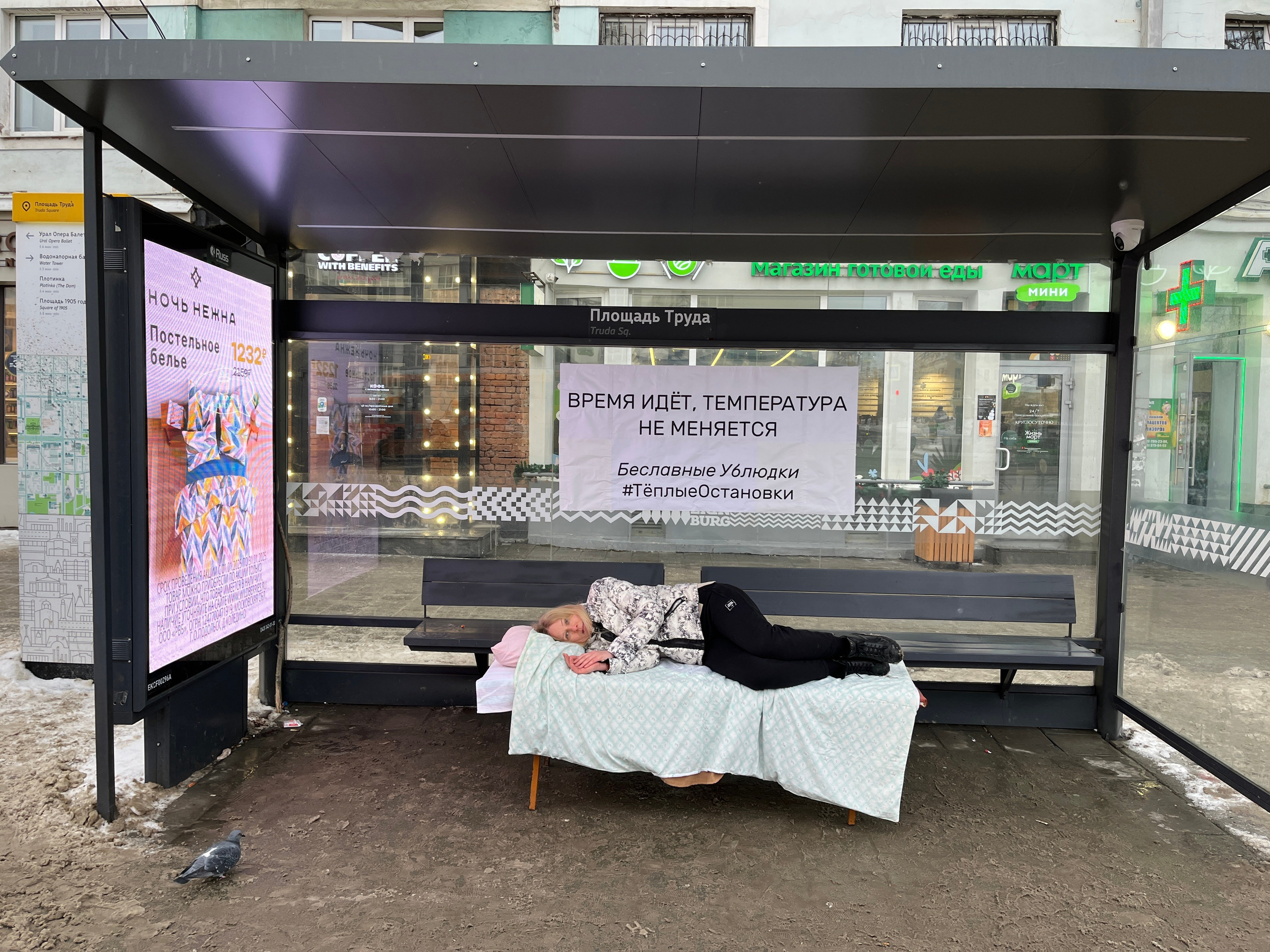 “Time moves — the temperature doesn’t.Inglourious Basterds #HeatedBusStops.”