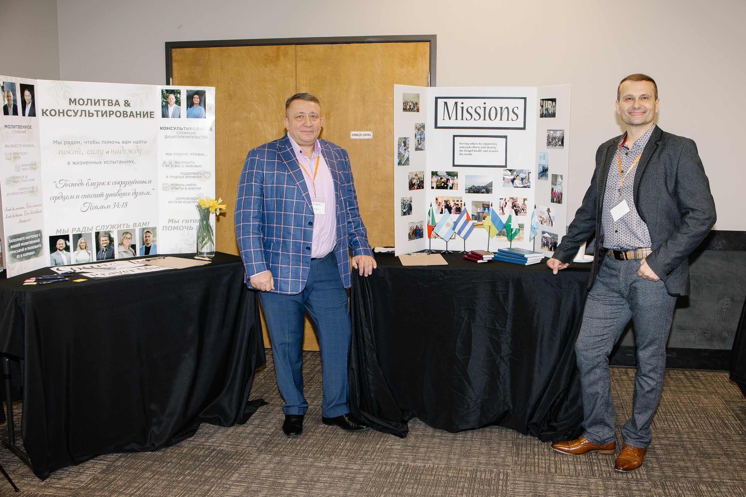 Ministry Fair 3/15/2026. Smirna Christian Church
