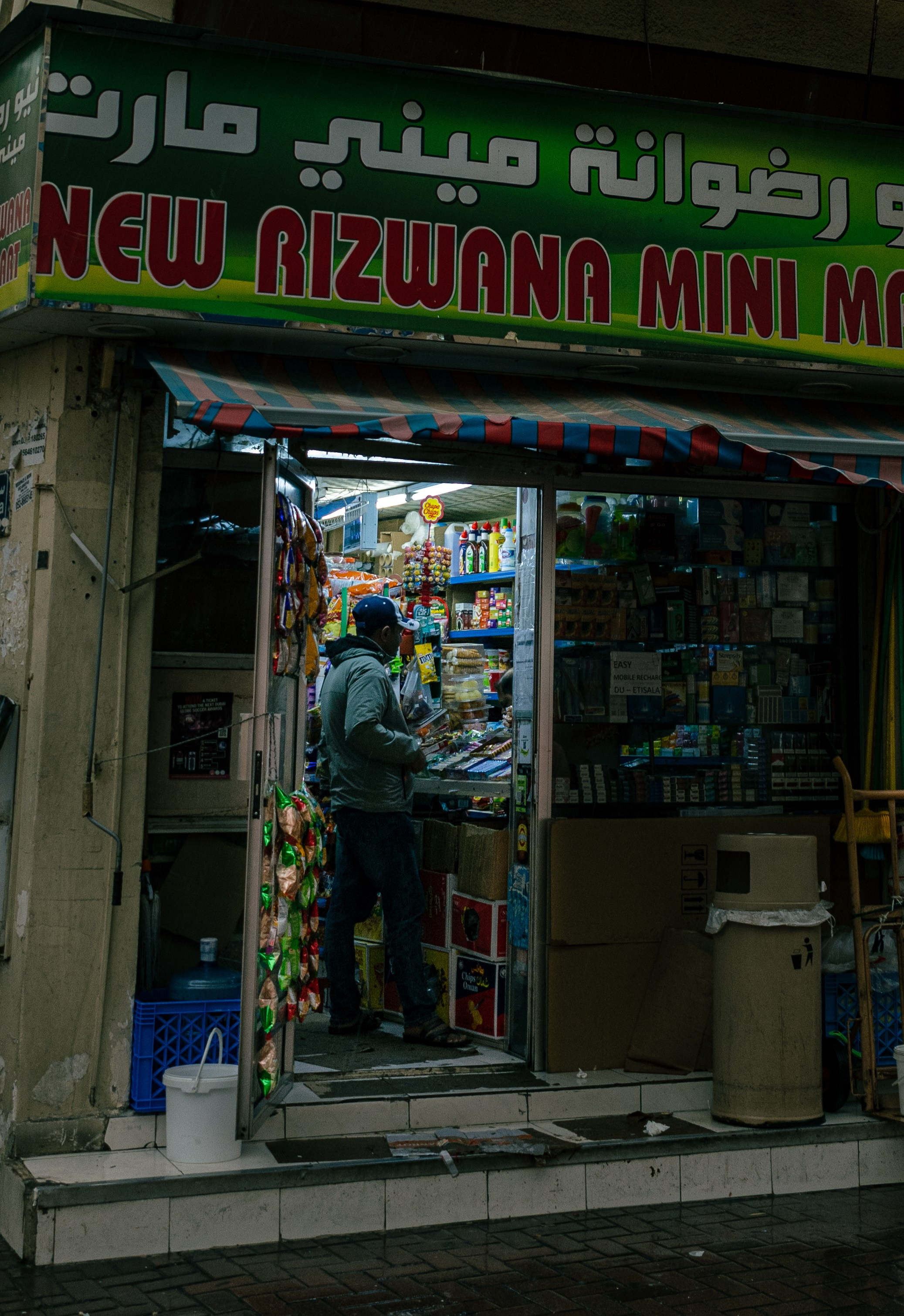Rainy Dubai. Versoluna