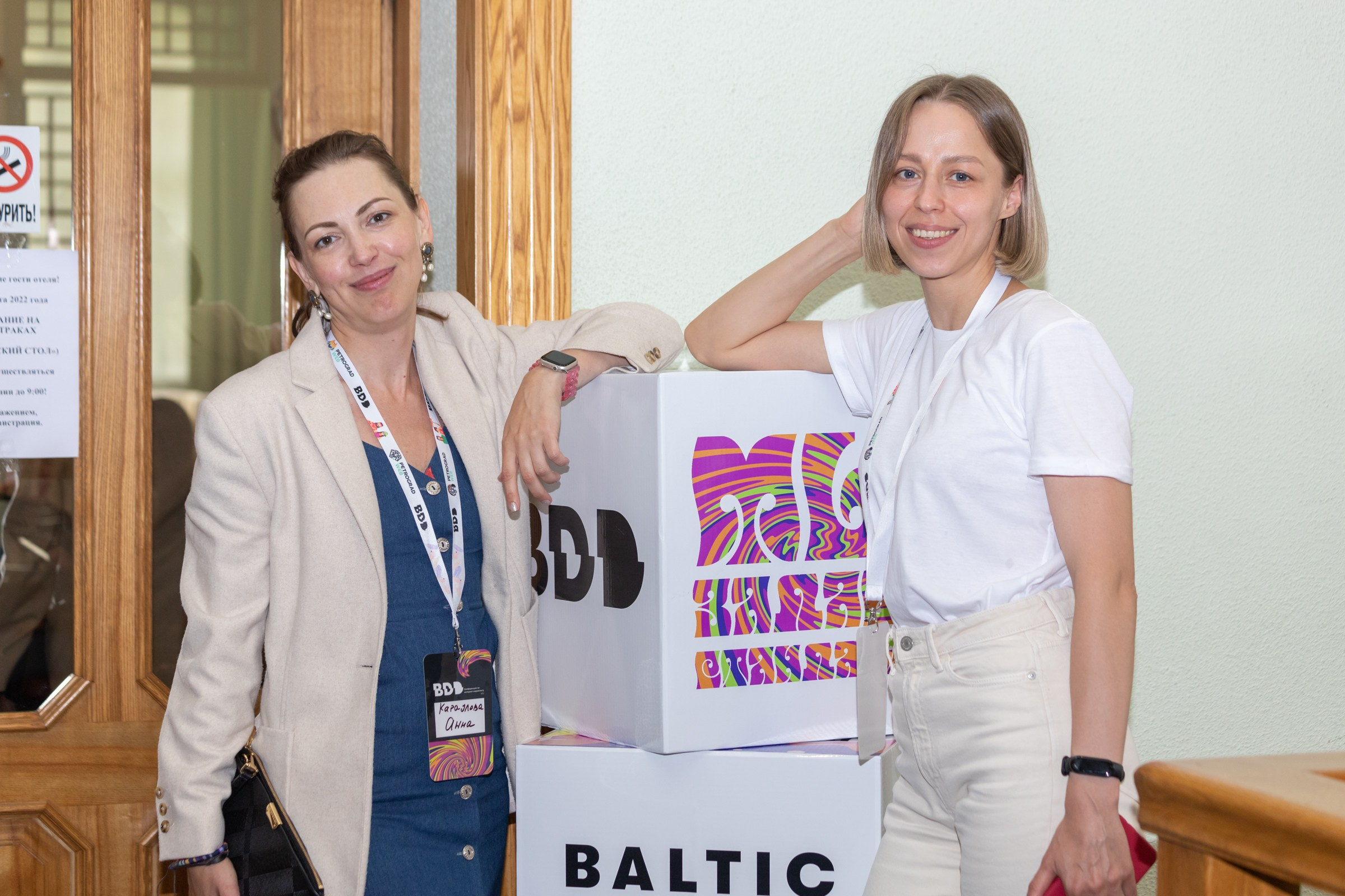 Baltic Digital Days – eine Konferenz für Internetmarketing. Fotofrafin in Deutschland