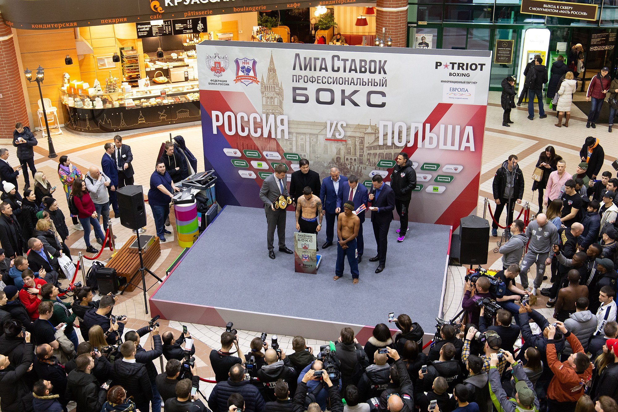 Zweites Allrussisches Boxforum. Fotofrafin in Deutschland