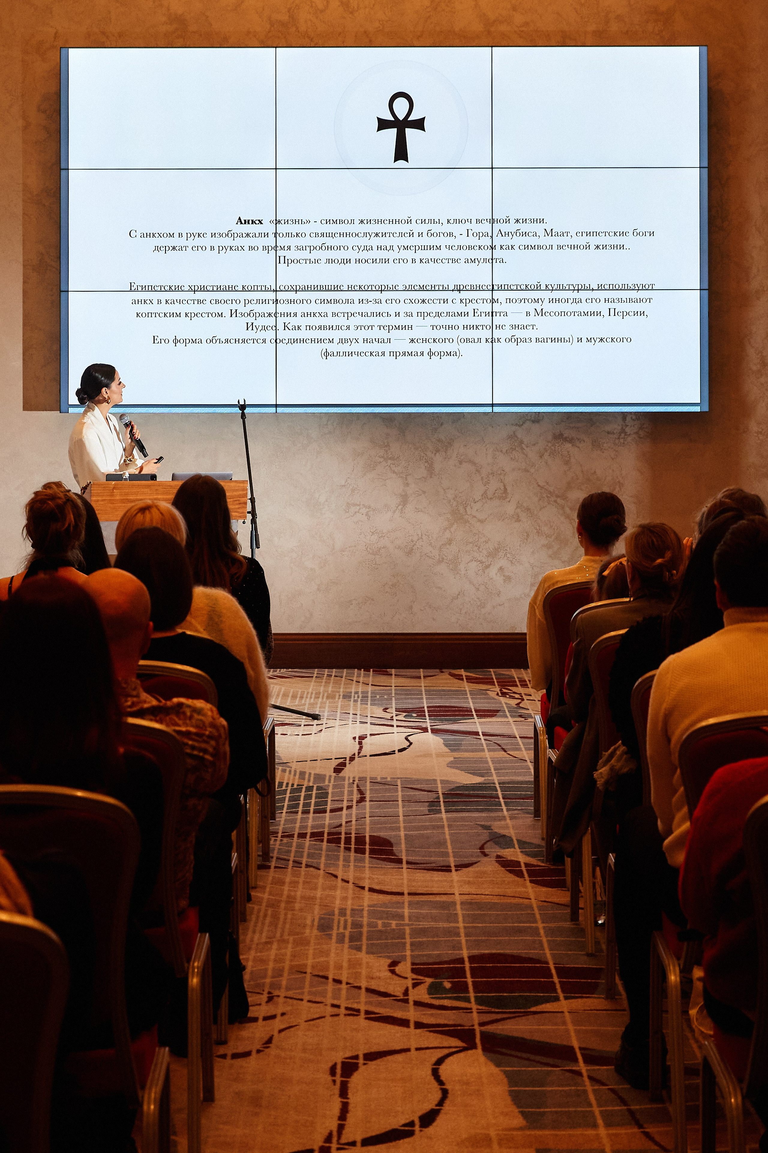 Conference by Daria Oskin. Destination wedding and fashion photographer in Riga Igor Davidovich