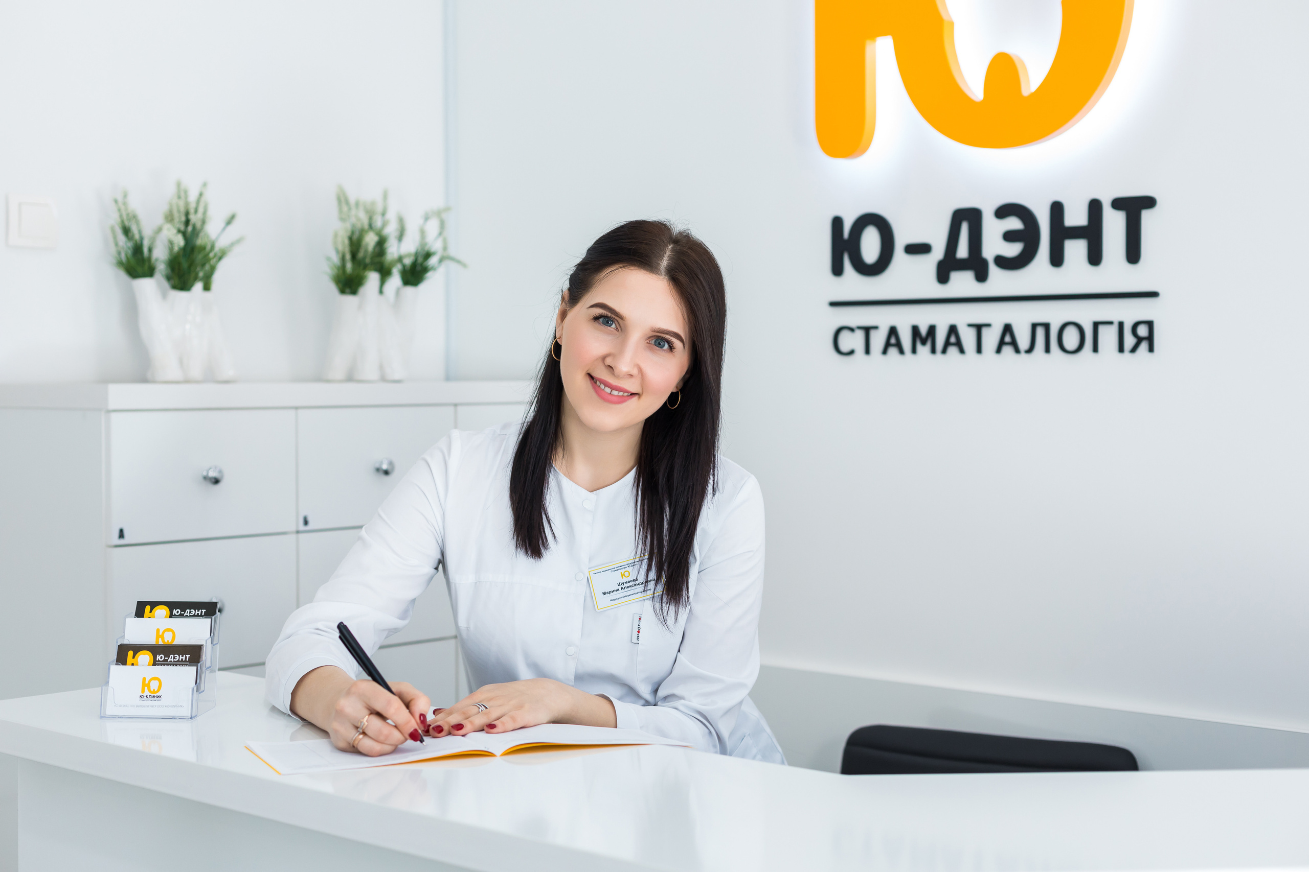 деловое фото