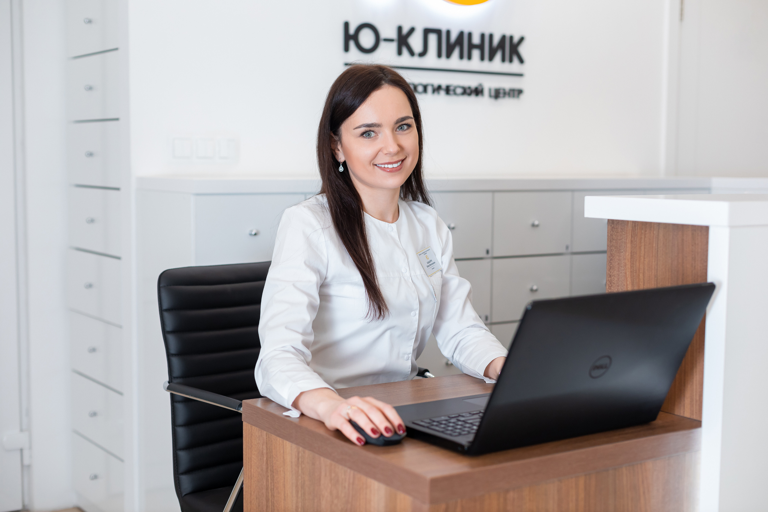 бизнес фотограф