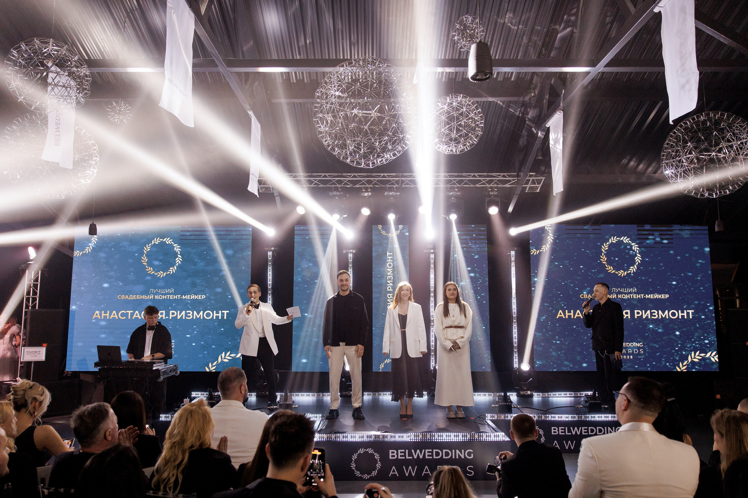 BELWEDDING AWARDS. Свадебный фотограф Каледич Тимофей