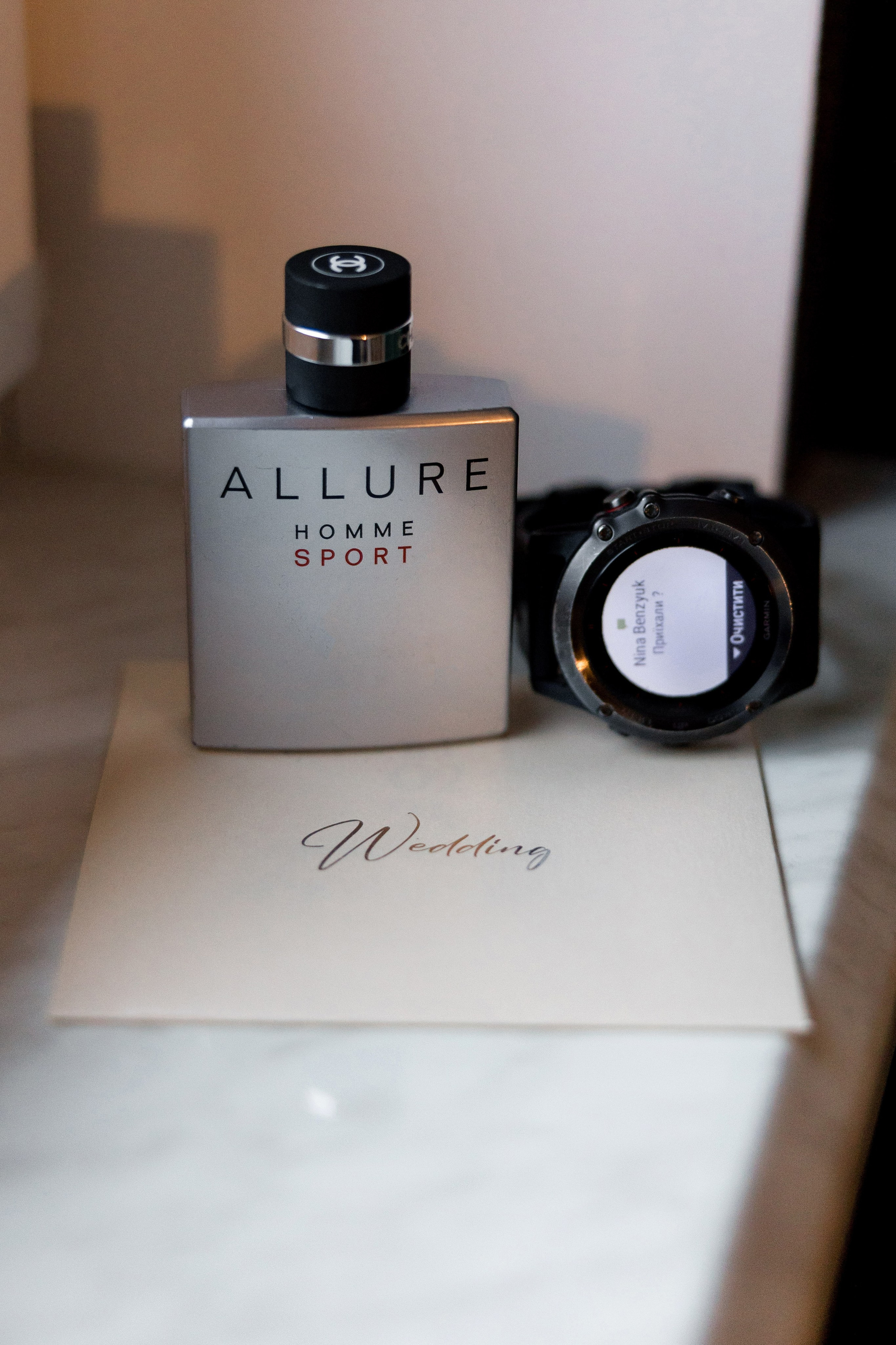 Ніна та Андрій. Ірина Терещук