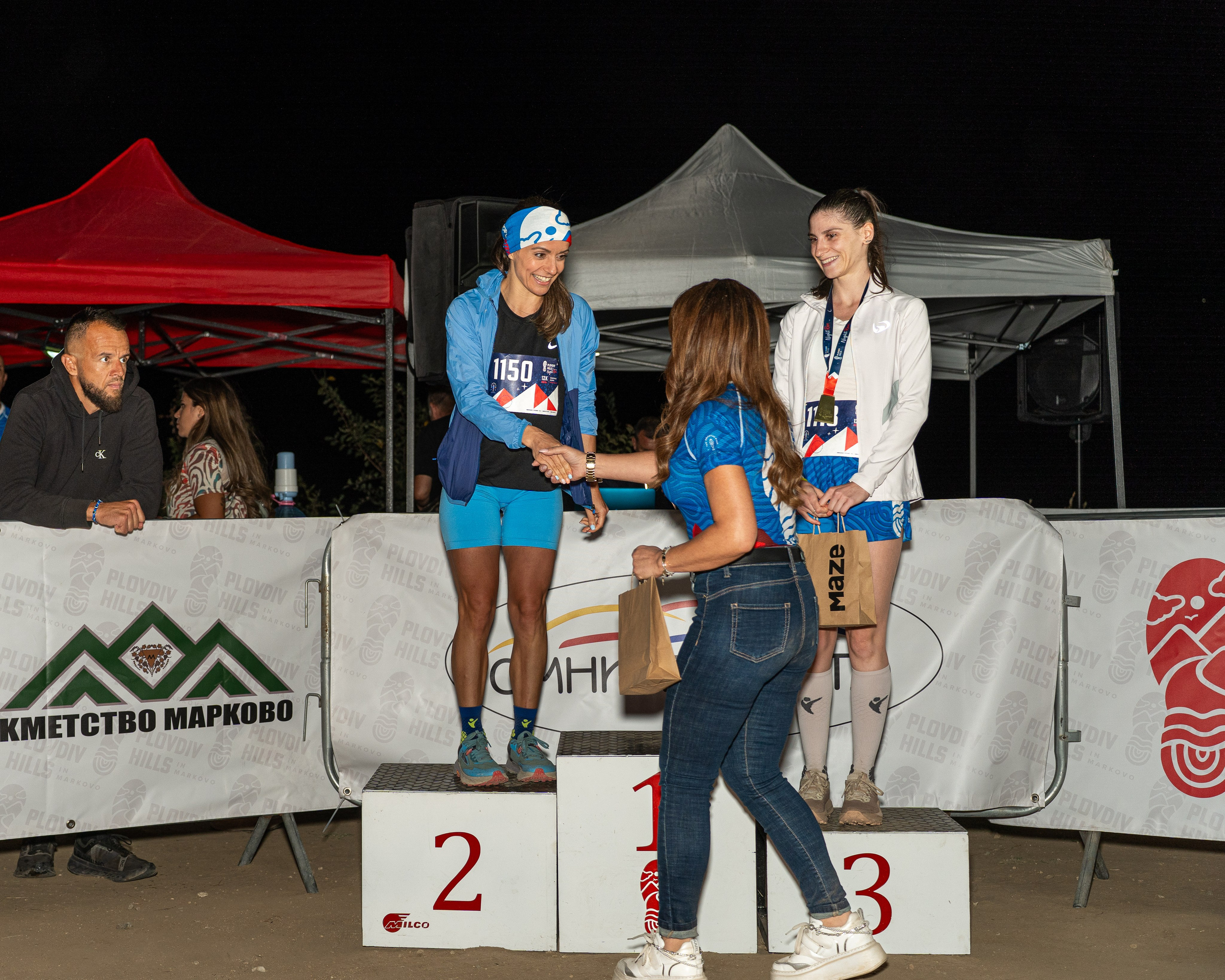 Night Run 2025. «Plovdiv Hills in MARKOVO» е състезание по планинско бягане