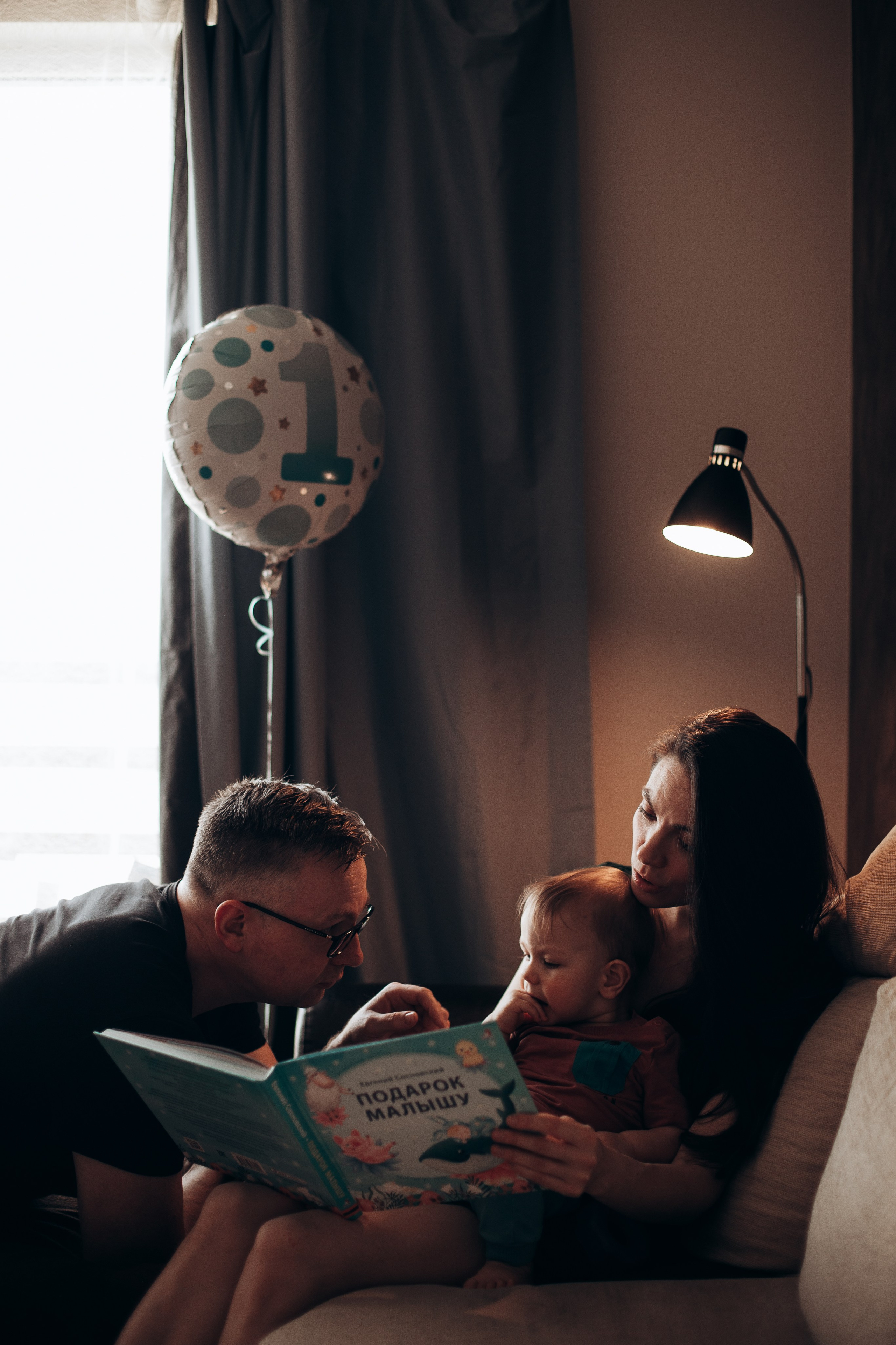 Андрей, Юля и Даня. Главная