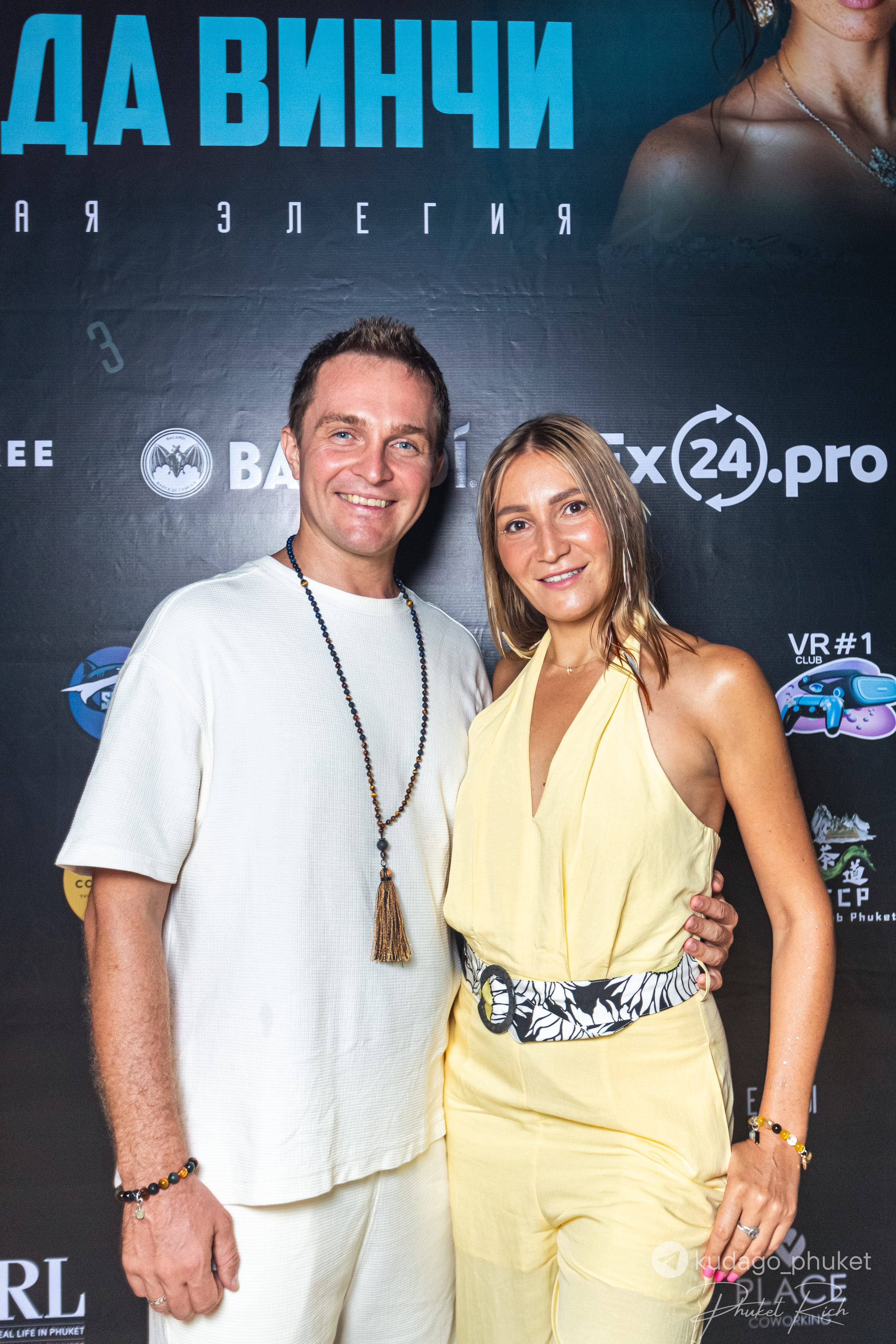 Вечеринка «Код да Винчи» | Фоторепортаж | Афиша | DAVAYSXODIM.com PHUKET. АФИША|ФОТОРЕПОРТАЖИ|ИВЕНТЫ|ПХУКЕТ