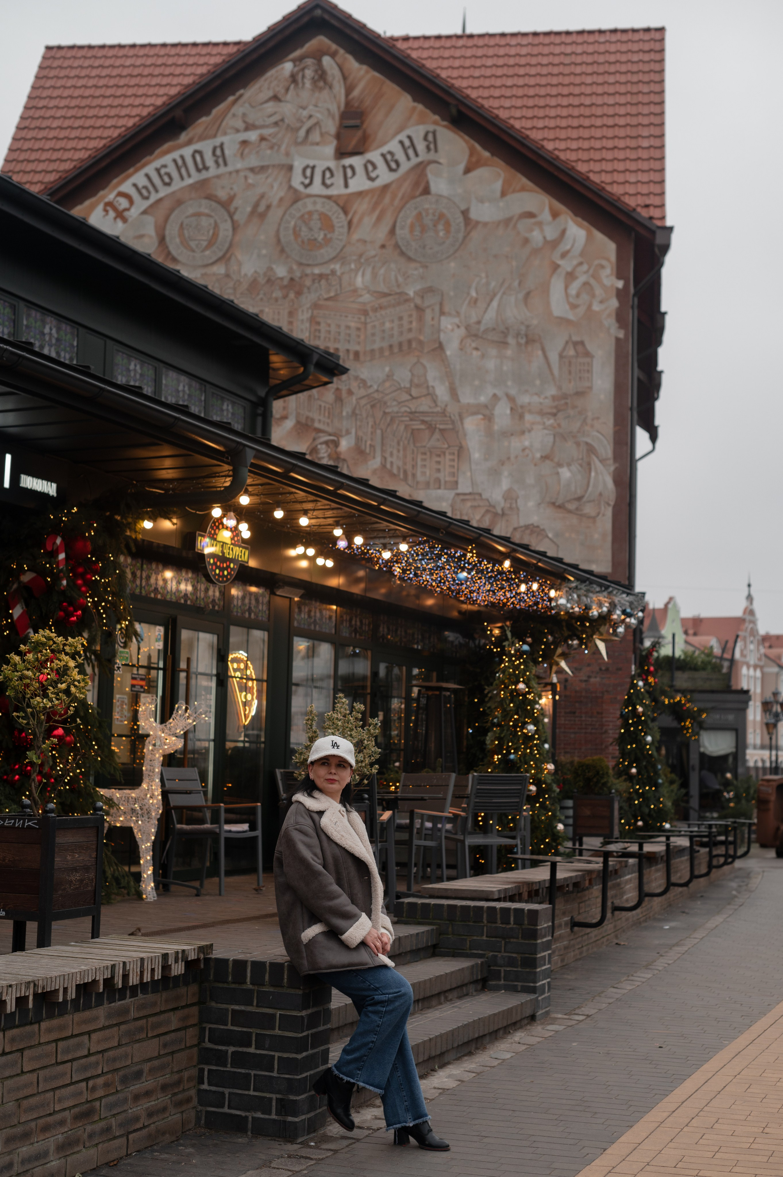 Прогулка по Рыбной деревне — Людмила. Фотограф в Калининграде Анна Пошкус