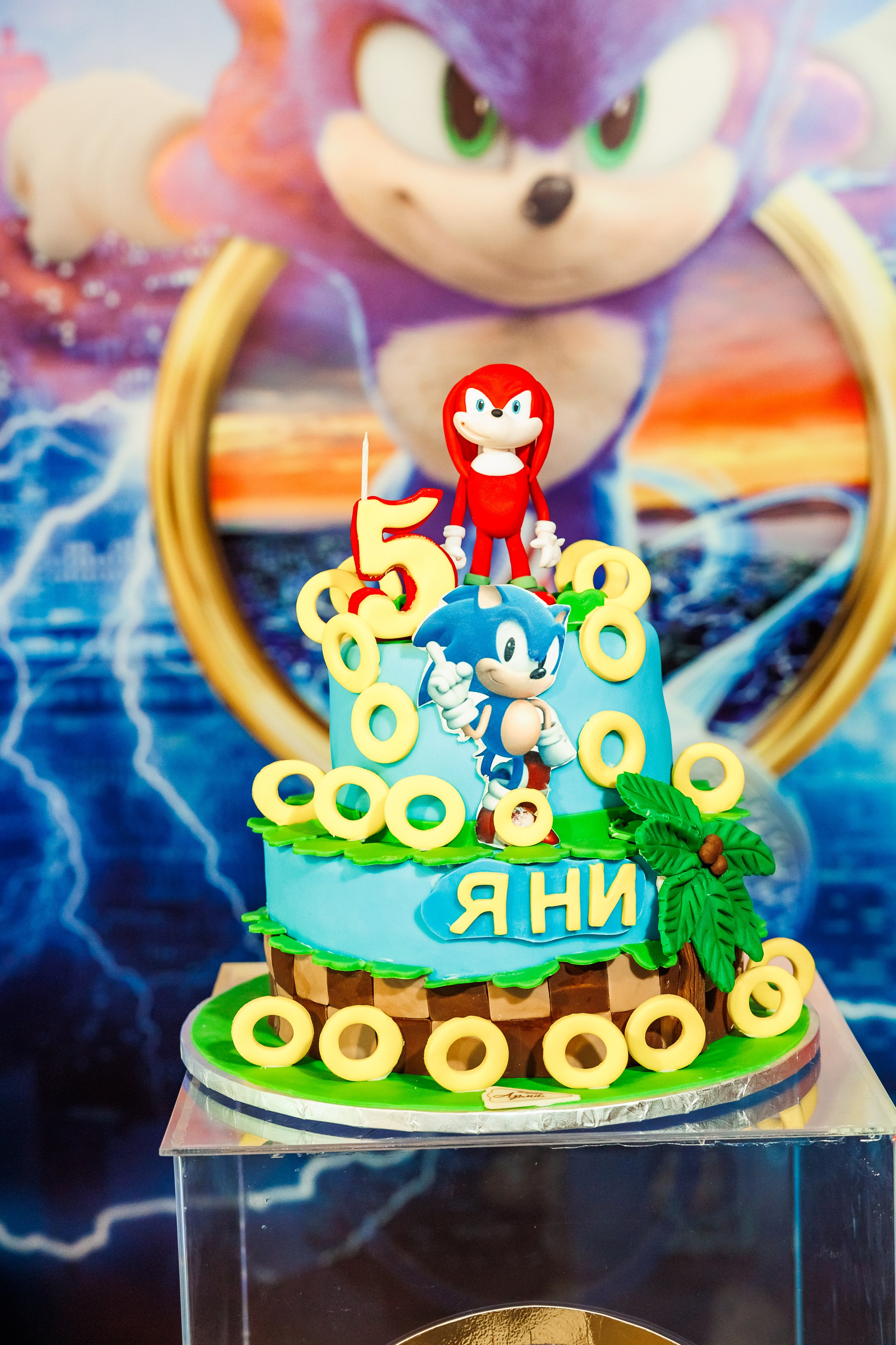 Честит Рожден Ден. Фотограф Ирина Йотова