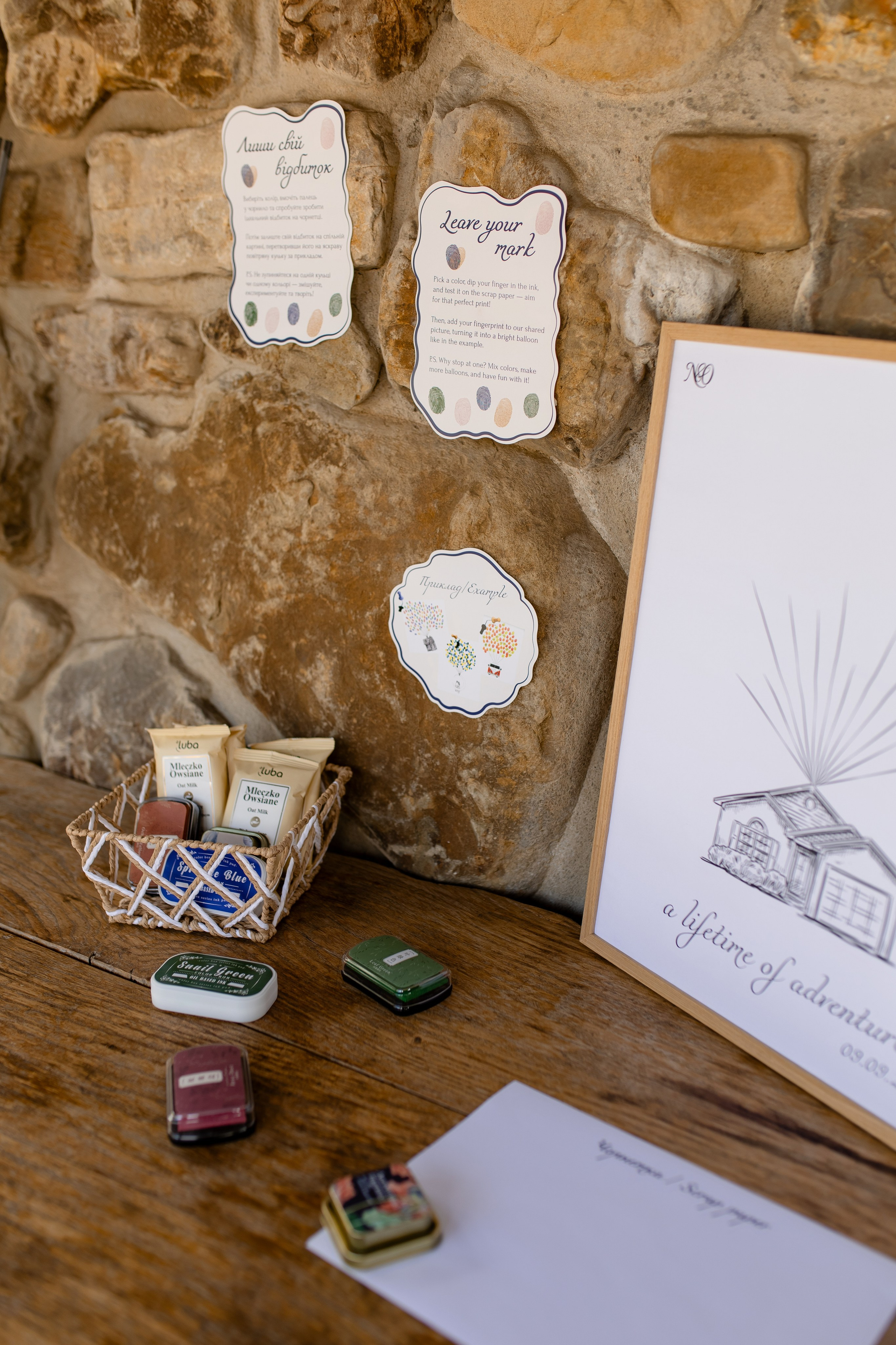 Назар + Олена. Весільний, сімейний фотограф Варшава