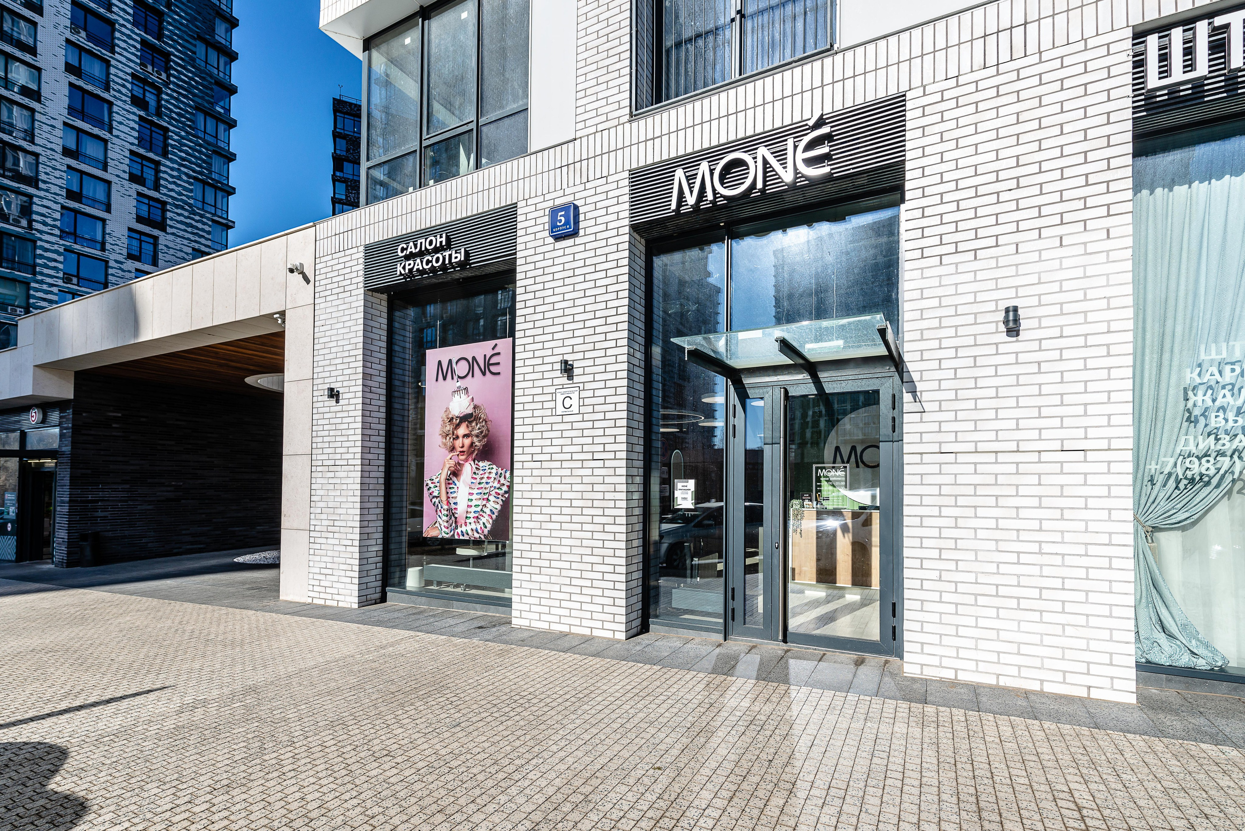 Салон Красоты Mone Производственная. ФОТОГРАФ МЕКСИКА КИНТАНА-РОО