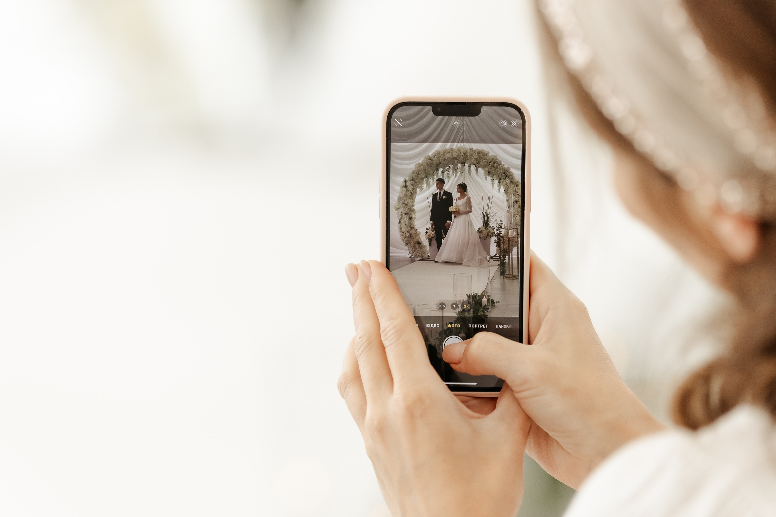 Аліна та Давид. Ірина Терещук