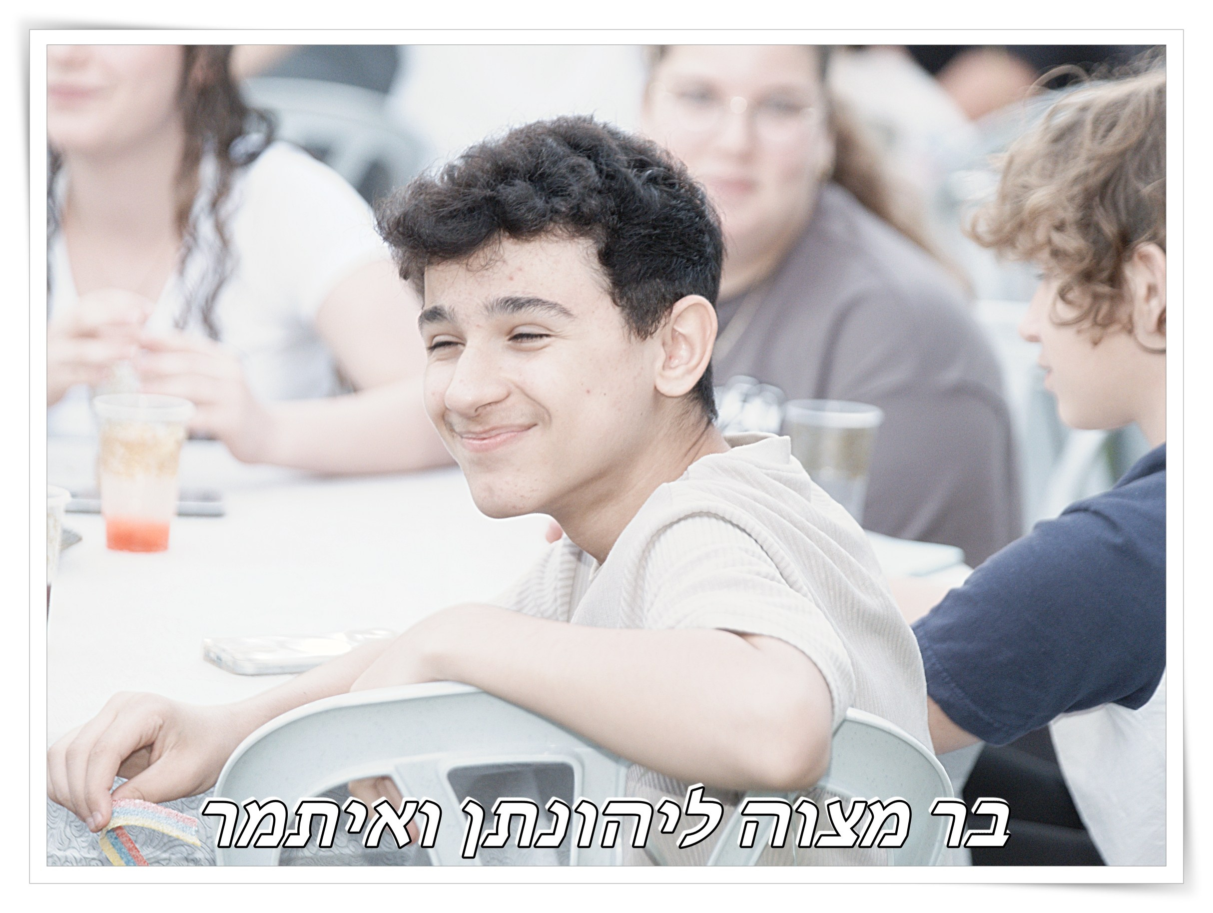 בר מצוה ליהונתן ואיתמר. Middle East Photo Agency — Photography & Event Magnets — סוכנות צילום והדפסת מגנטים לאירועים