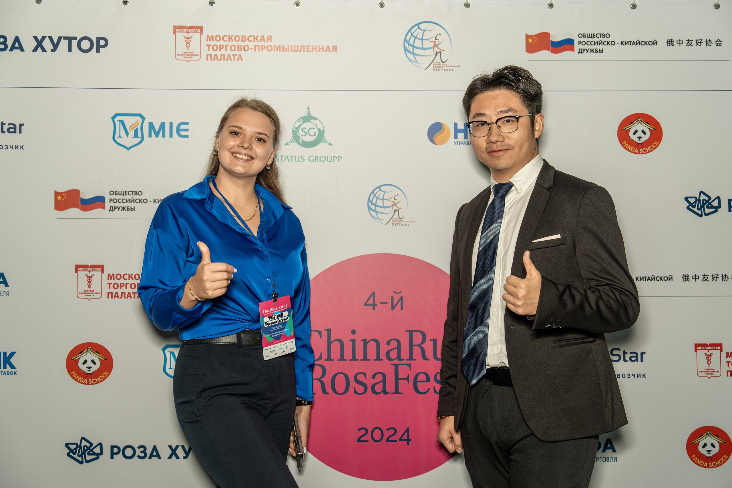 ChinaRosaFest 2024. Репортажный фотограф в Красной Поляне и Сочи Павлюченко Екатерина