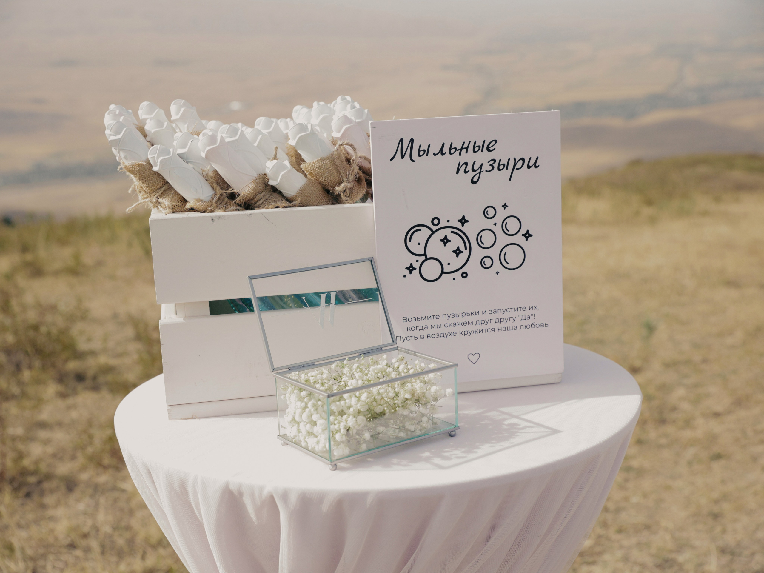 I DO. Валерия Вартанова. Фотограф