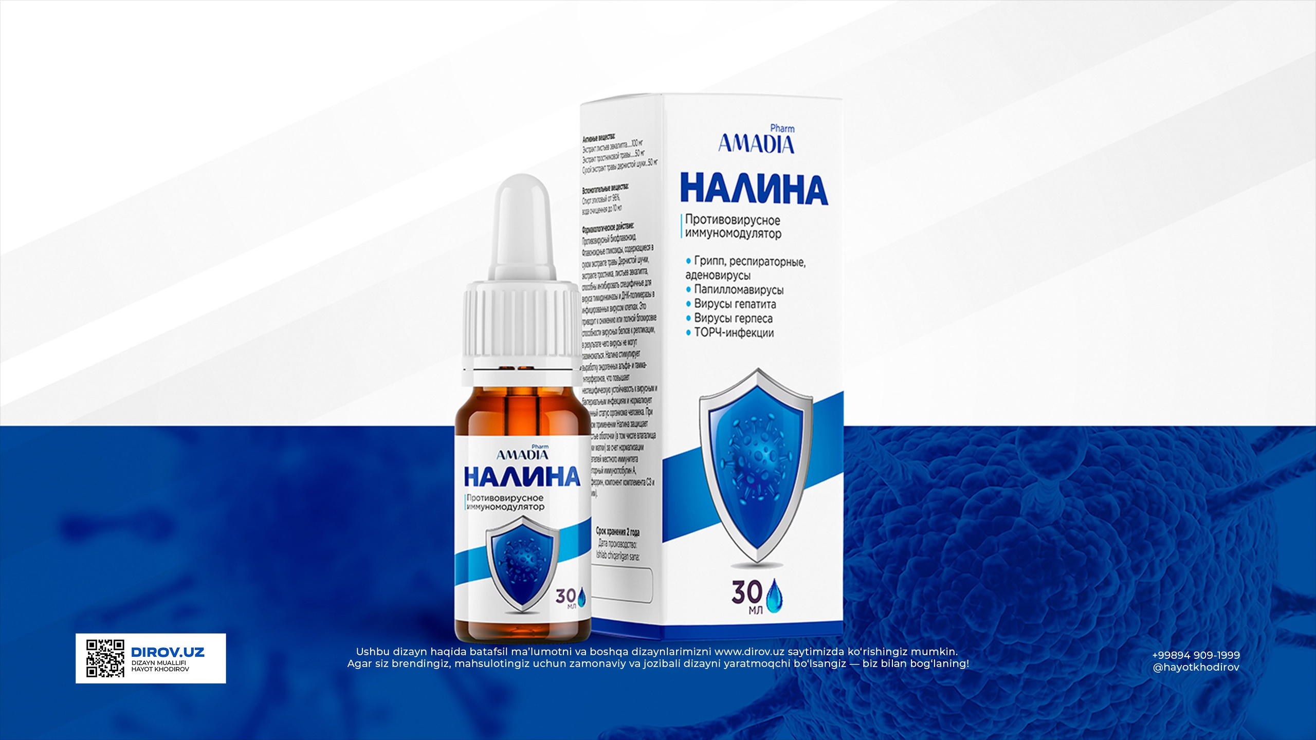 Nalina - Qadoq dizayni. Dirov — Hayot Khodirov