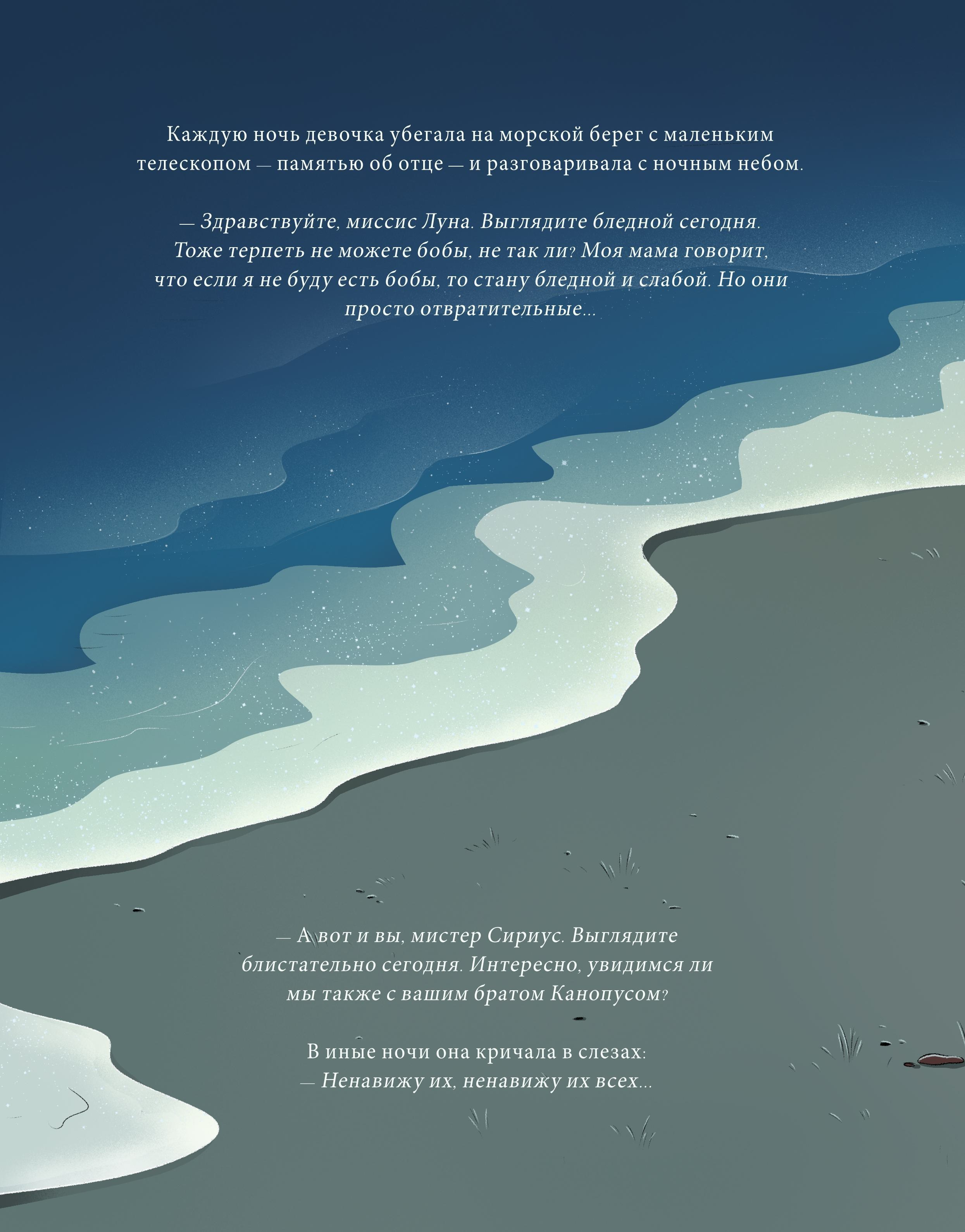 Дитя солнца: История в образах. Kristina Chimbaraite — Conceptual Portrait Photographer in Europe