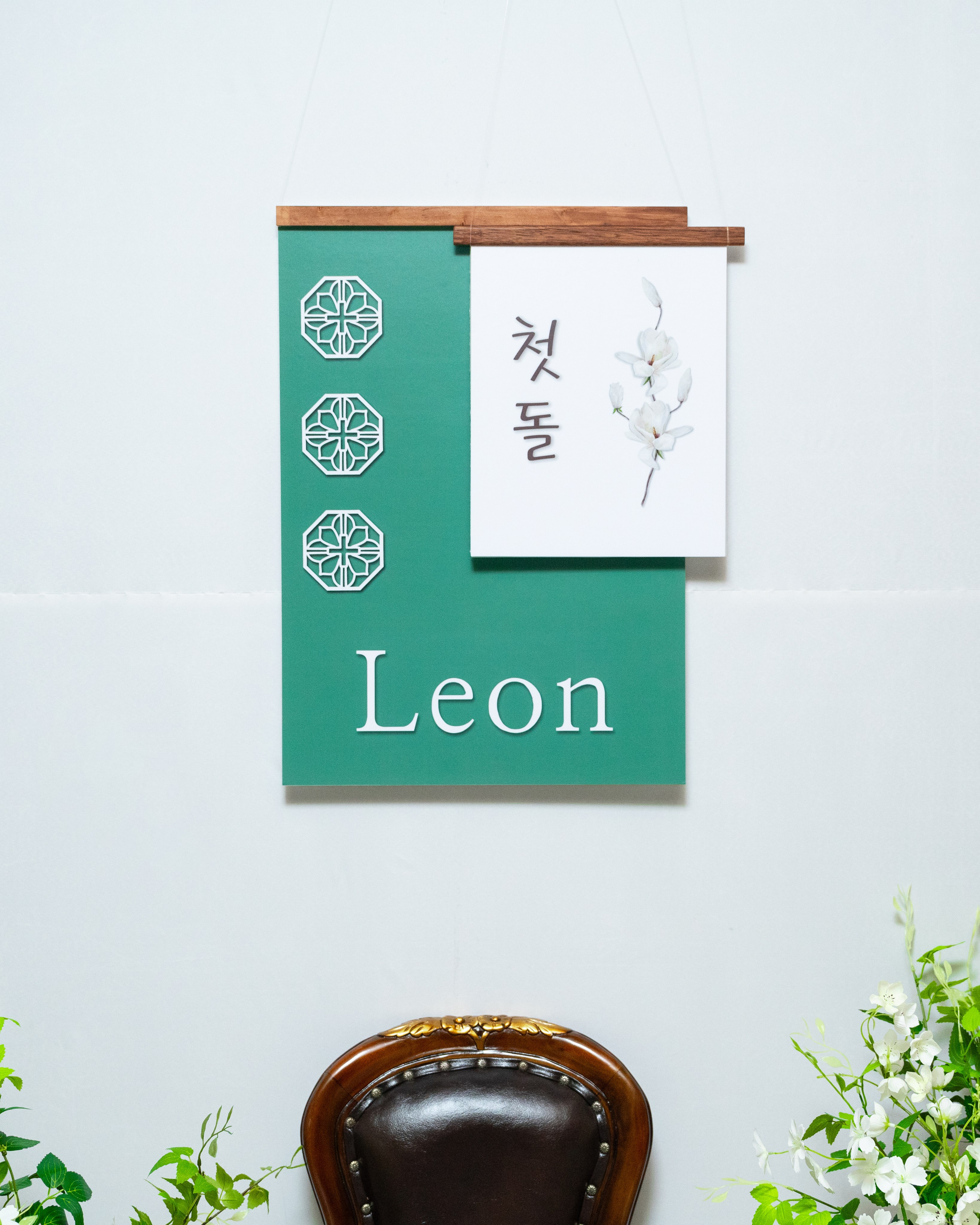 Утренний столик. Студия декора «Нарния»