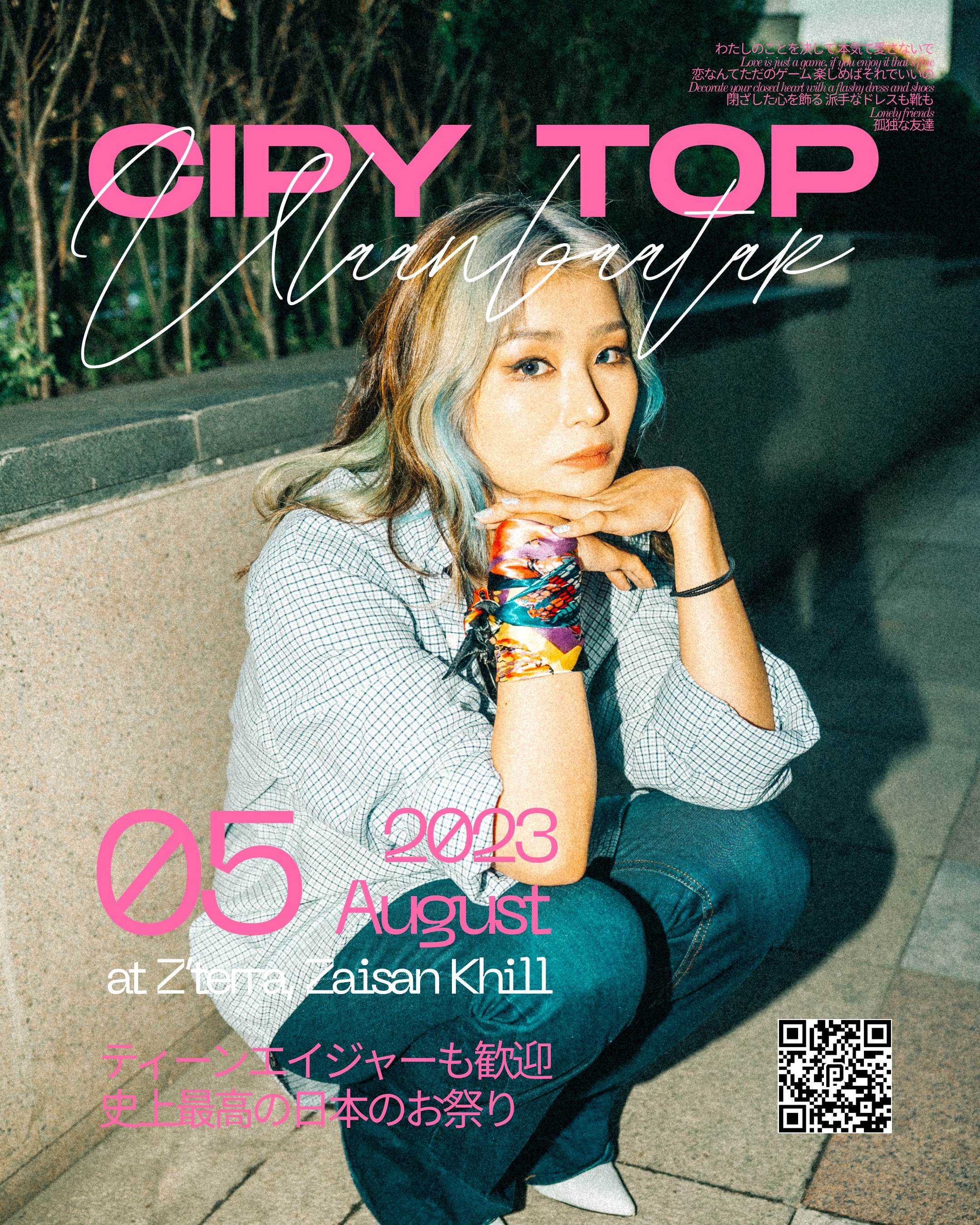 Cipy Top — Japanese Music Event. ODIX Creative