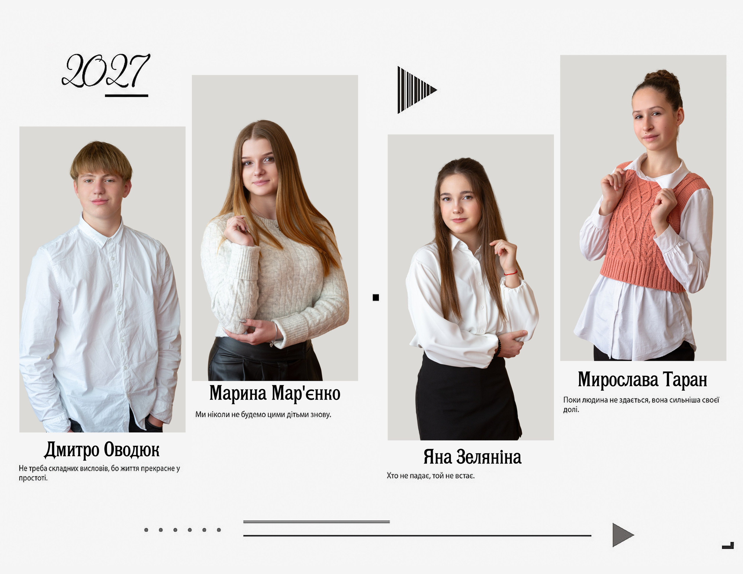 21×29, Студійний. Фотоальбоми та фотокниги для випускників у Одесі та у Харкові