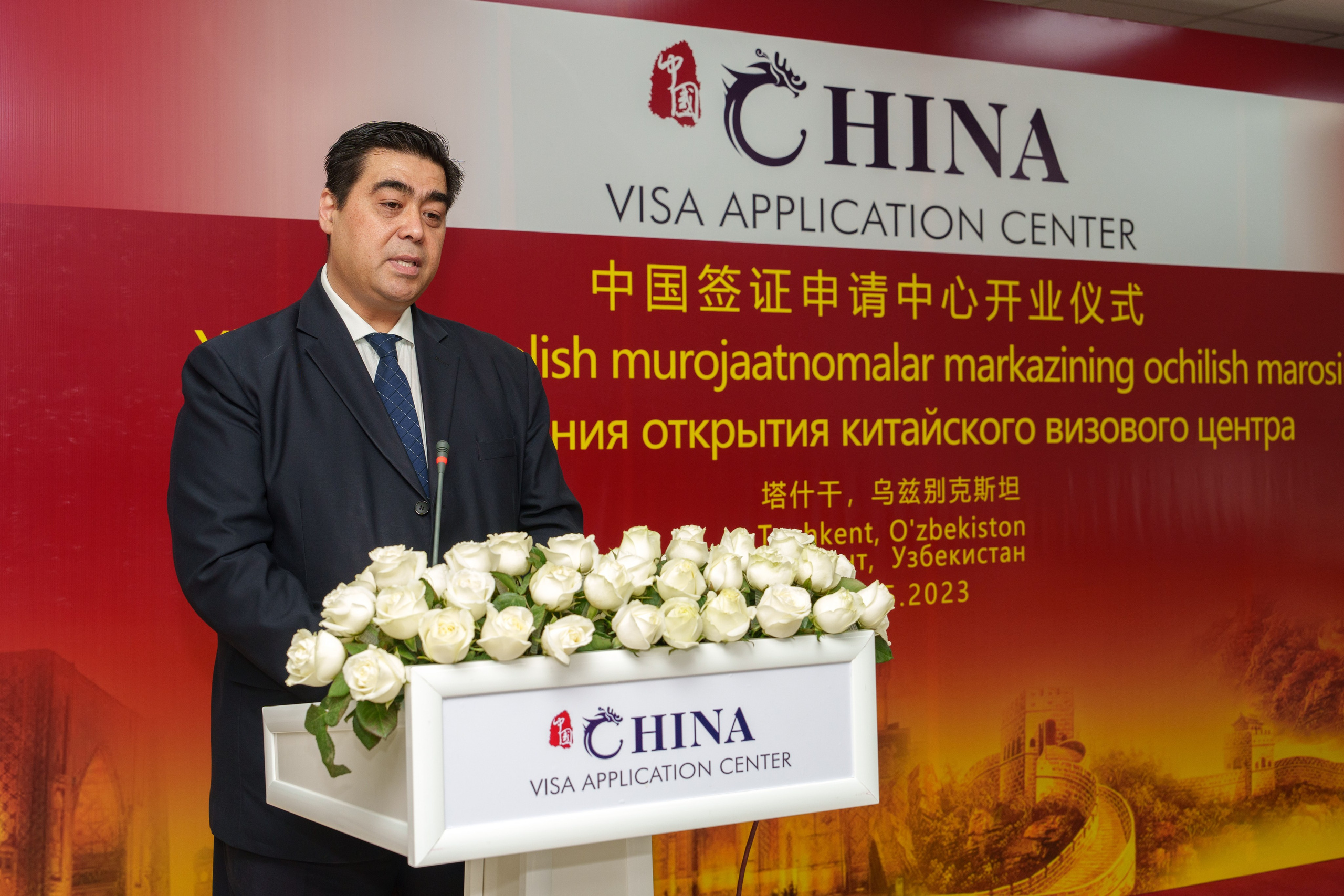 Открытие визового центра Китая в Ташкенте. Георгий Намазов | Фотограф в Ташкенте