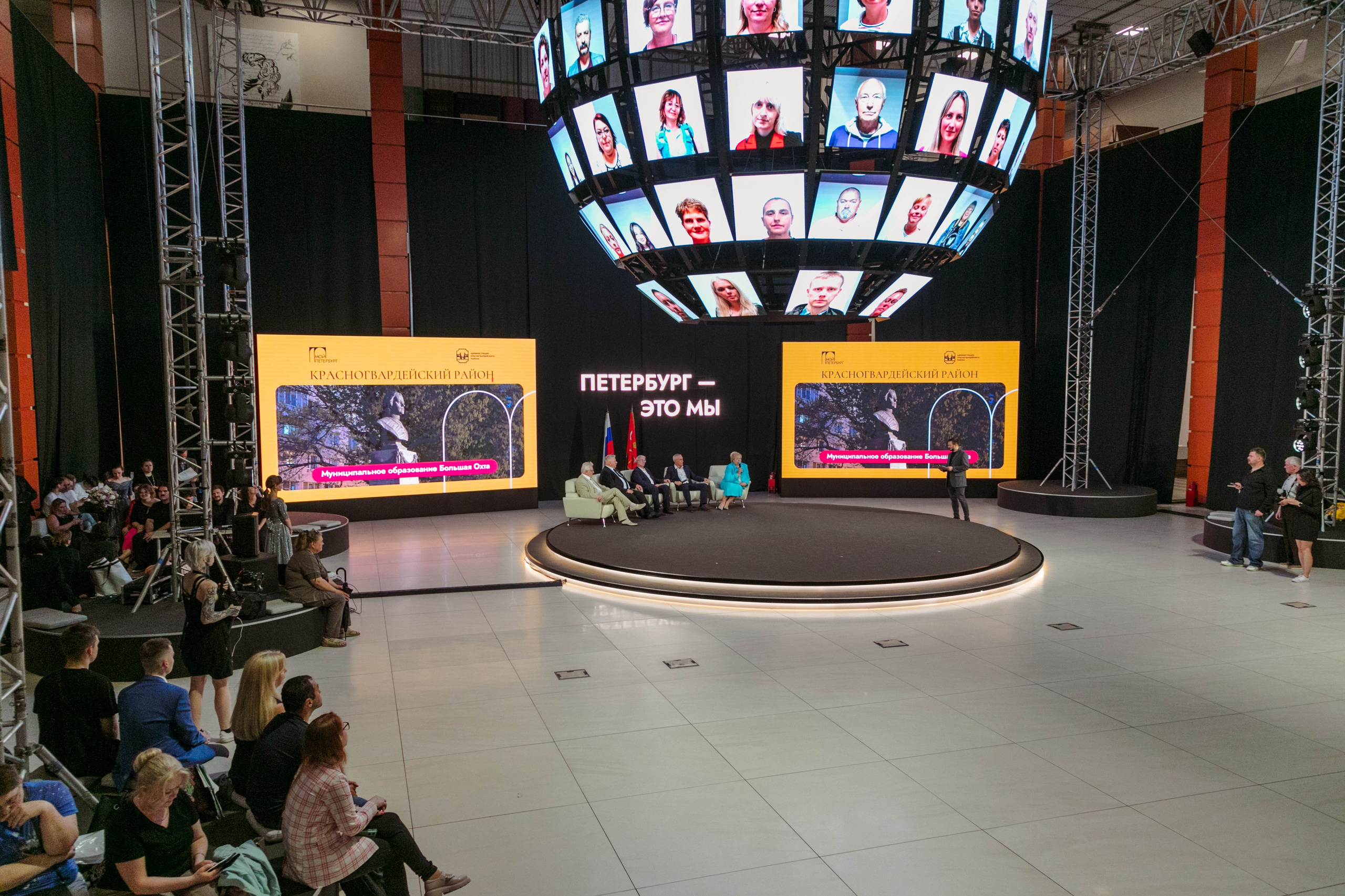 Неделя Красногвардейского района на выставке "Мой Петербург"