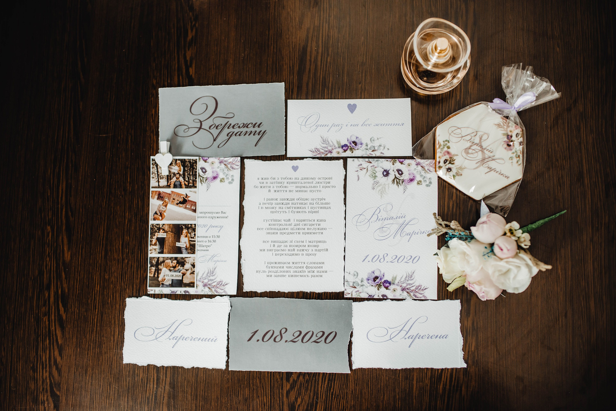 Весілля Віталій та Марічка. Весільний та портретний фотограф Кизим Арсен