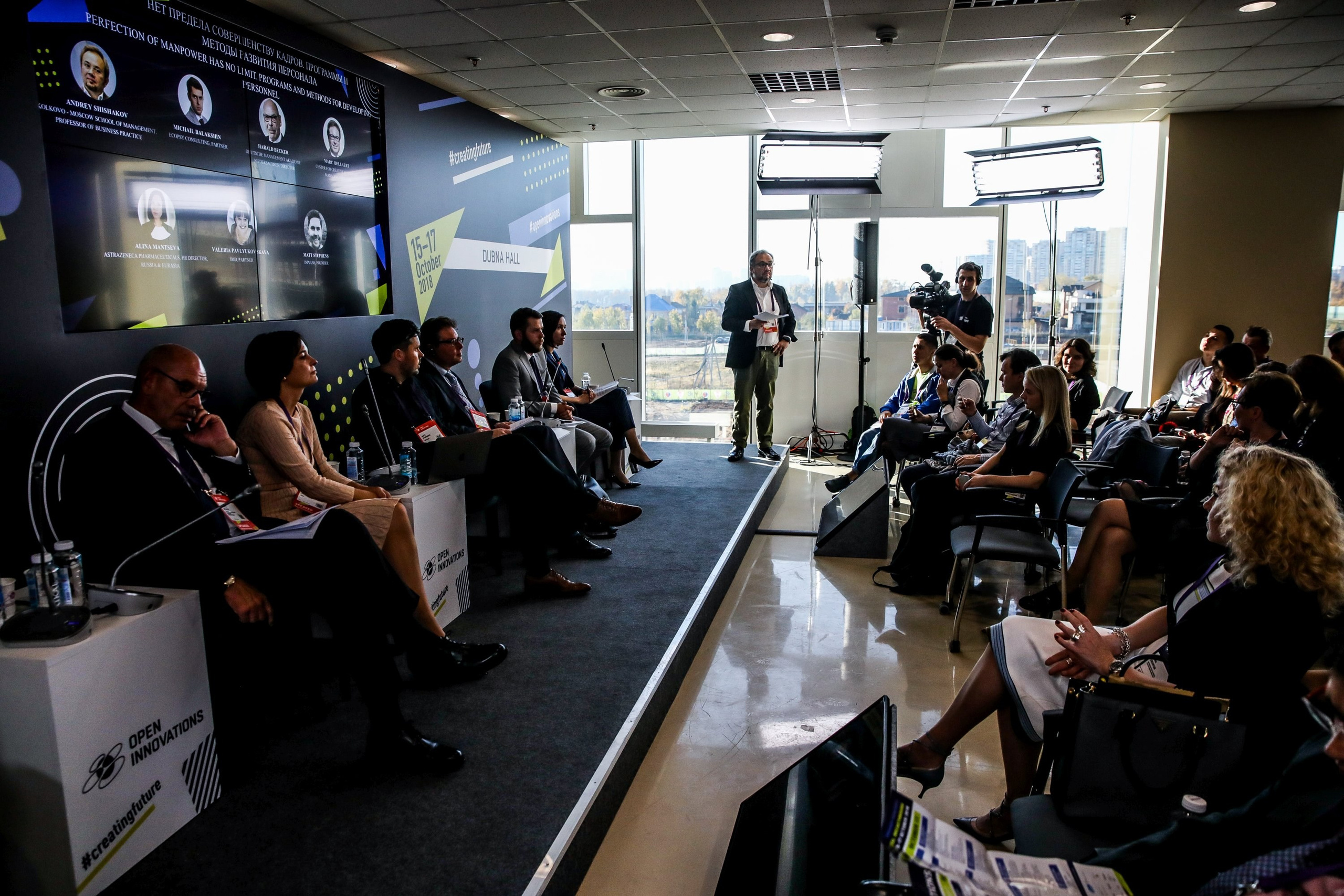 Business Event — Open Innovations. True Story Photography