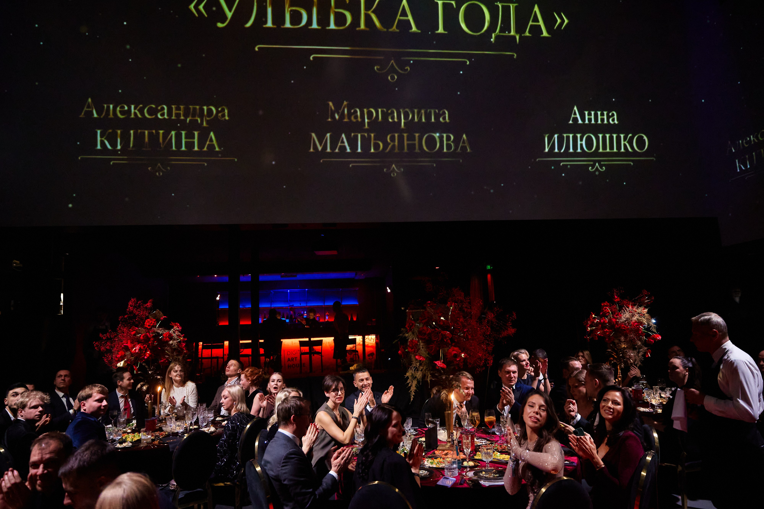 Новогодний корпоратив. Свадебный и семейный фотограф в Риге Игорь Давидович