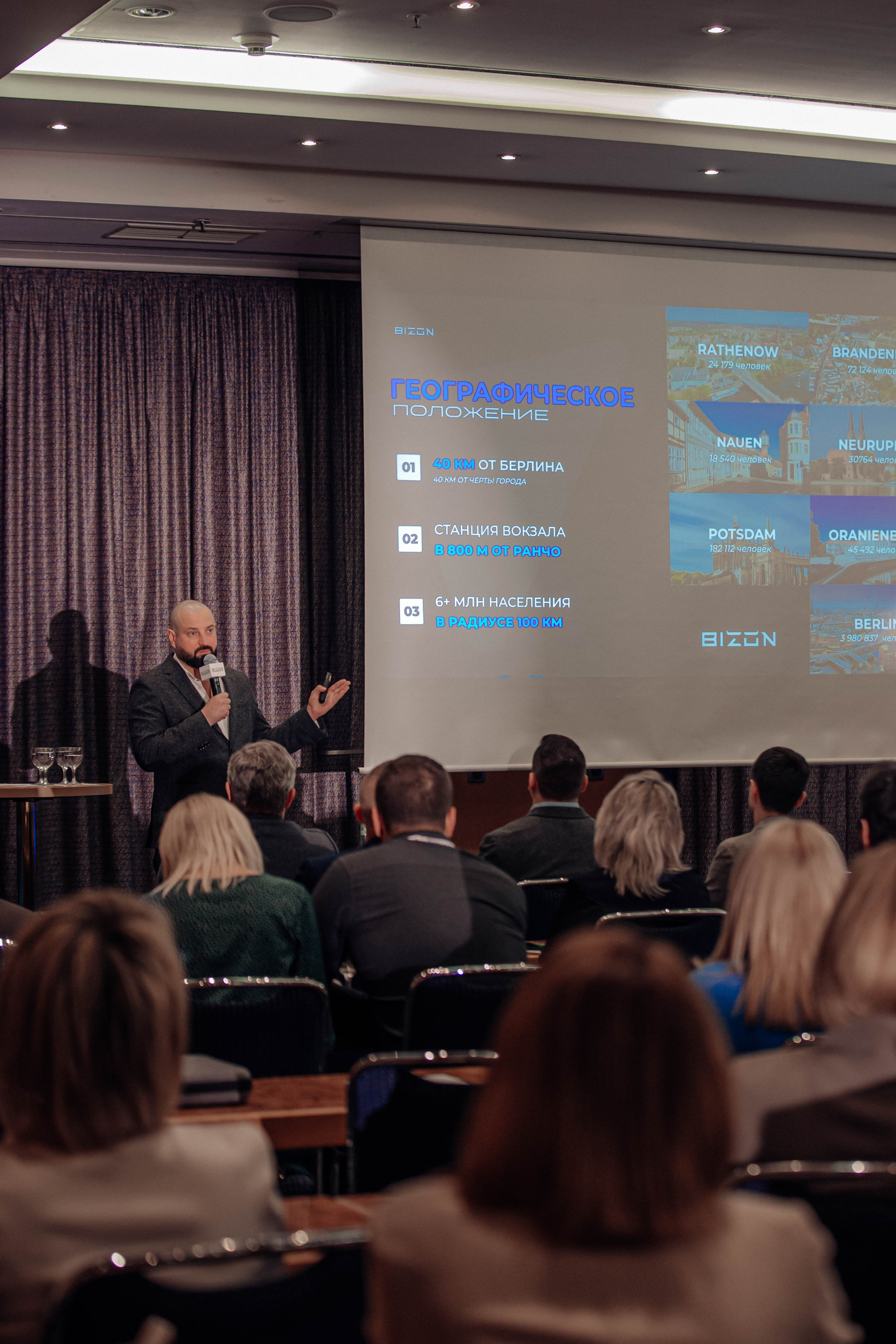 Club Bizon. Portrait family photographer in Berlin Elena Zakh