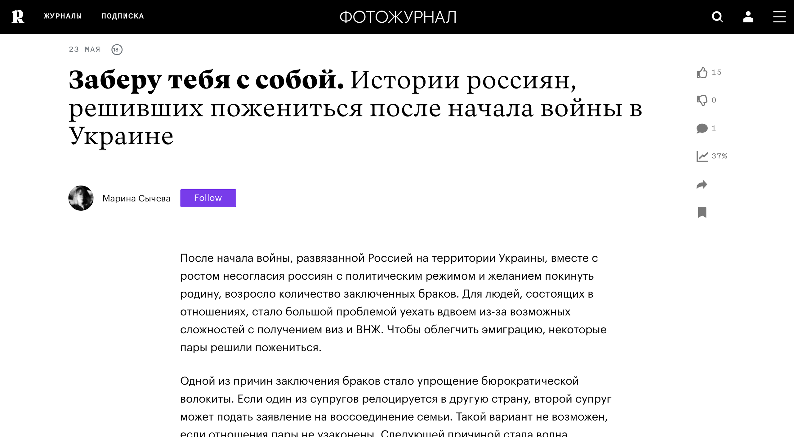 Publications. Marina Sycheva