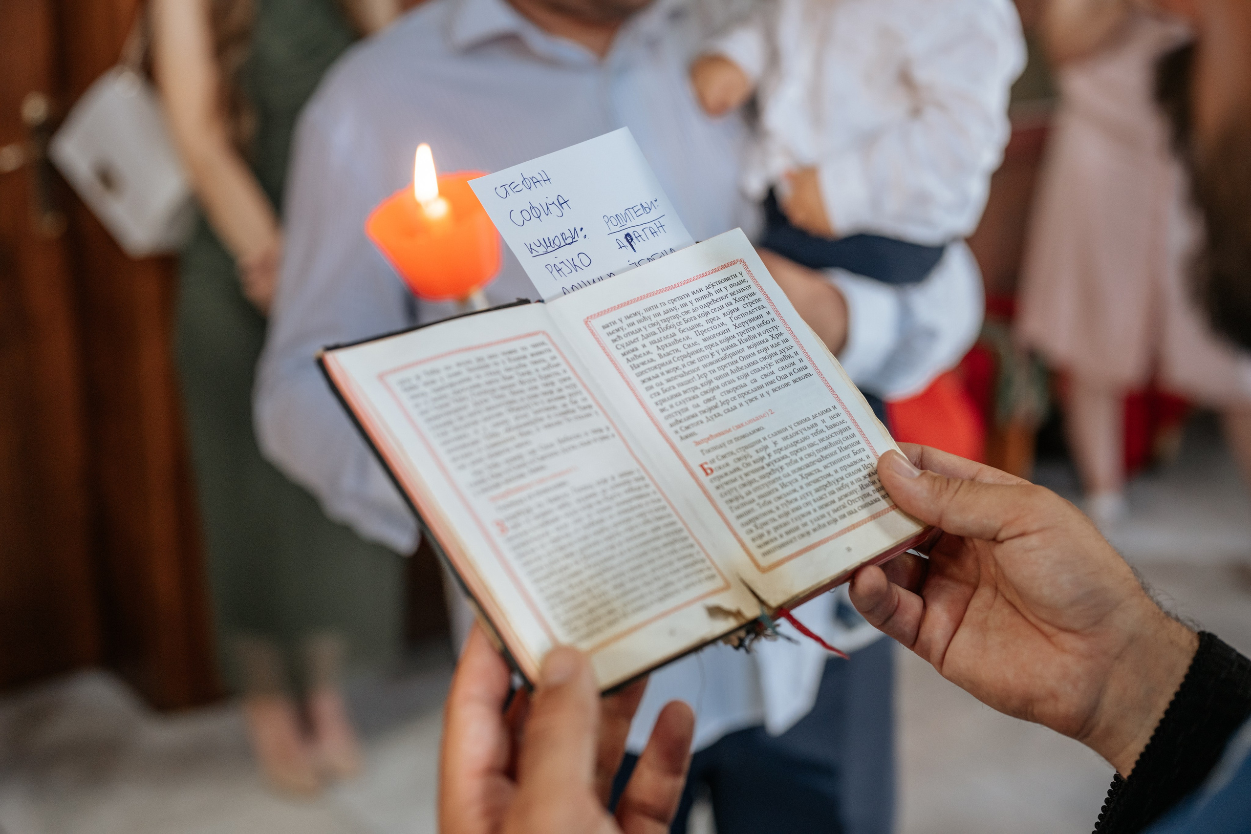 Крштења. Luka Pejcic Photography