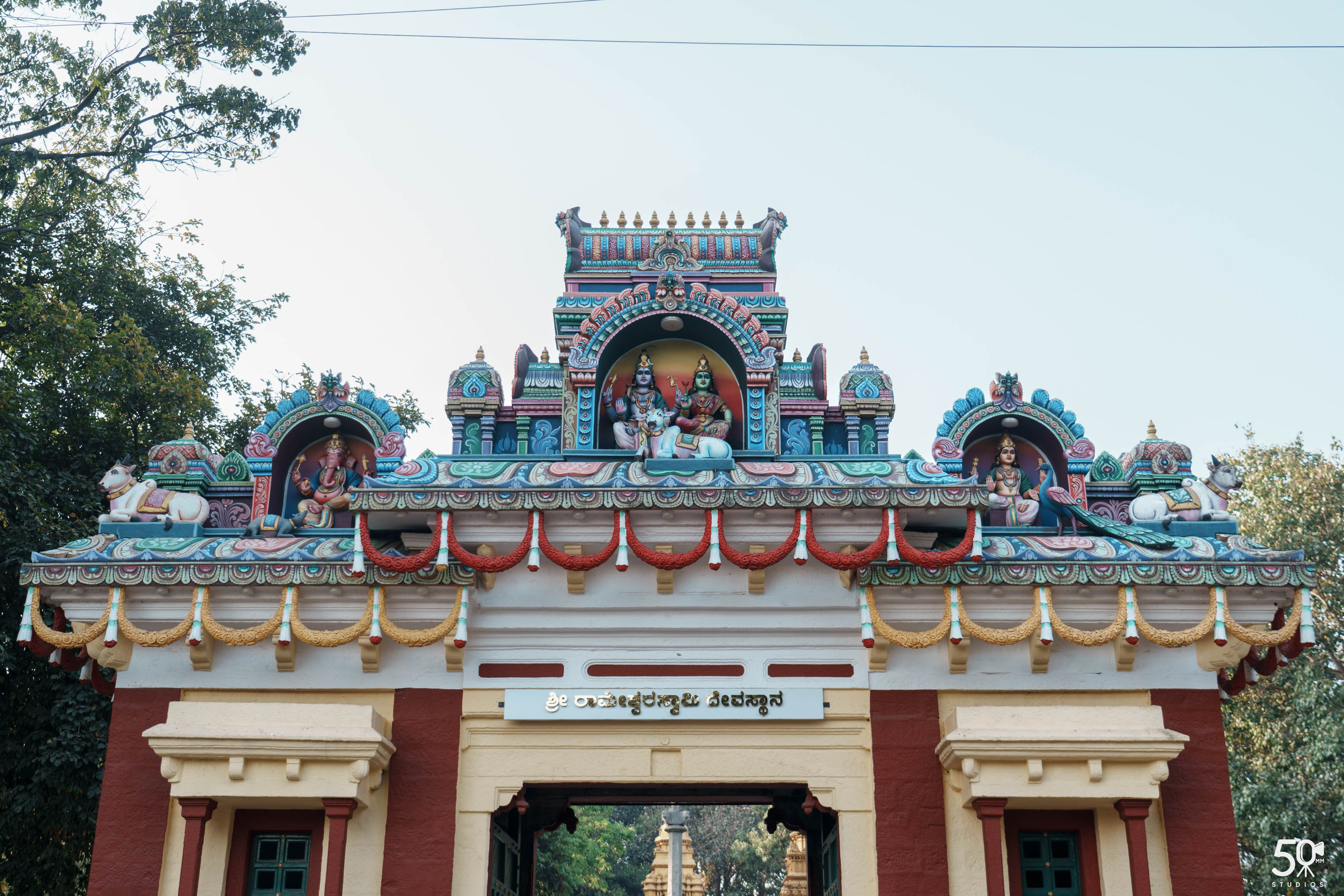TANAY DEV NAMAKARANA. 50mm STUDIOS