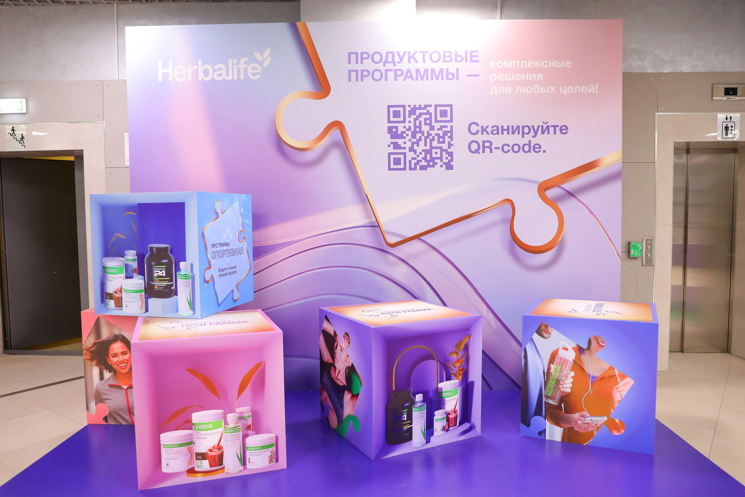 Herbalife. Профессиональная Фото-Видео Студия Геннадия Нестеренко | Ташкент и Весь Узбекистан