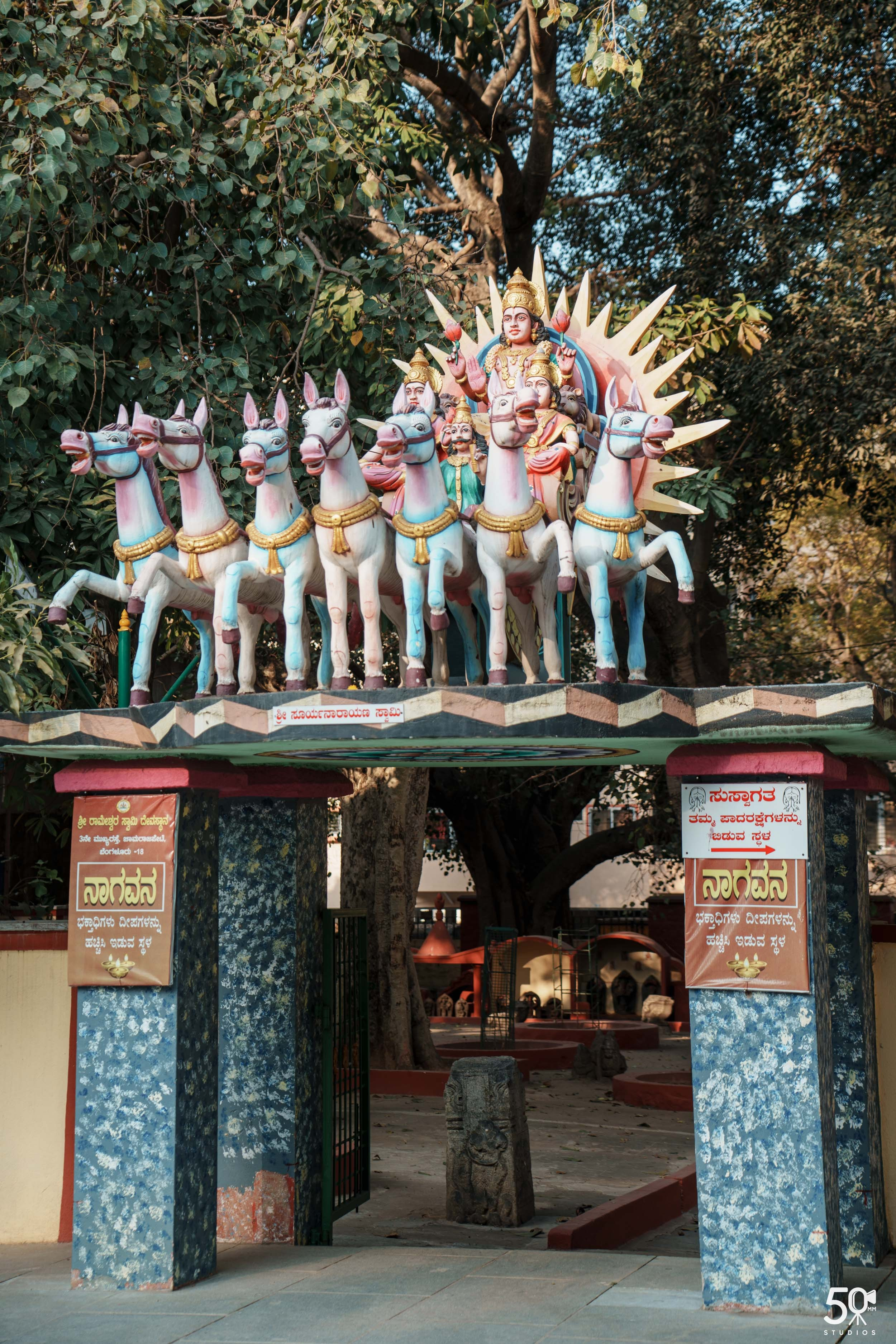 TANAY DEV NAMAKARANA. 50mm STUDIOS