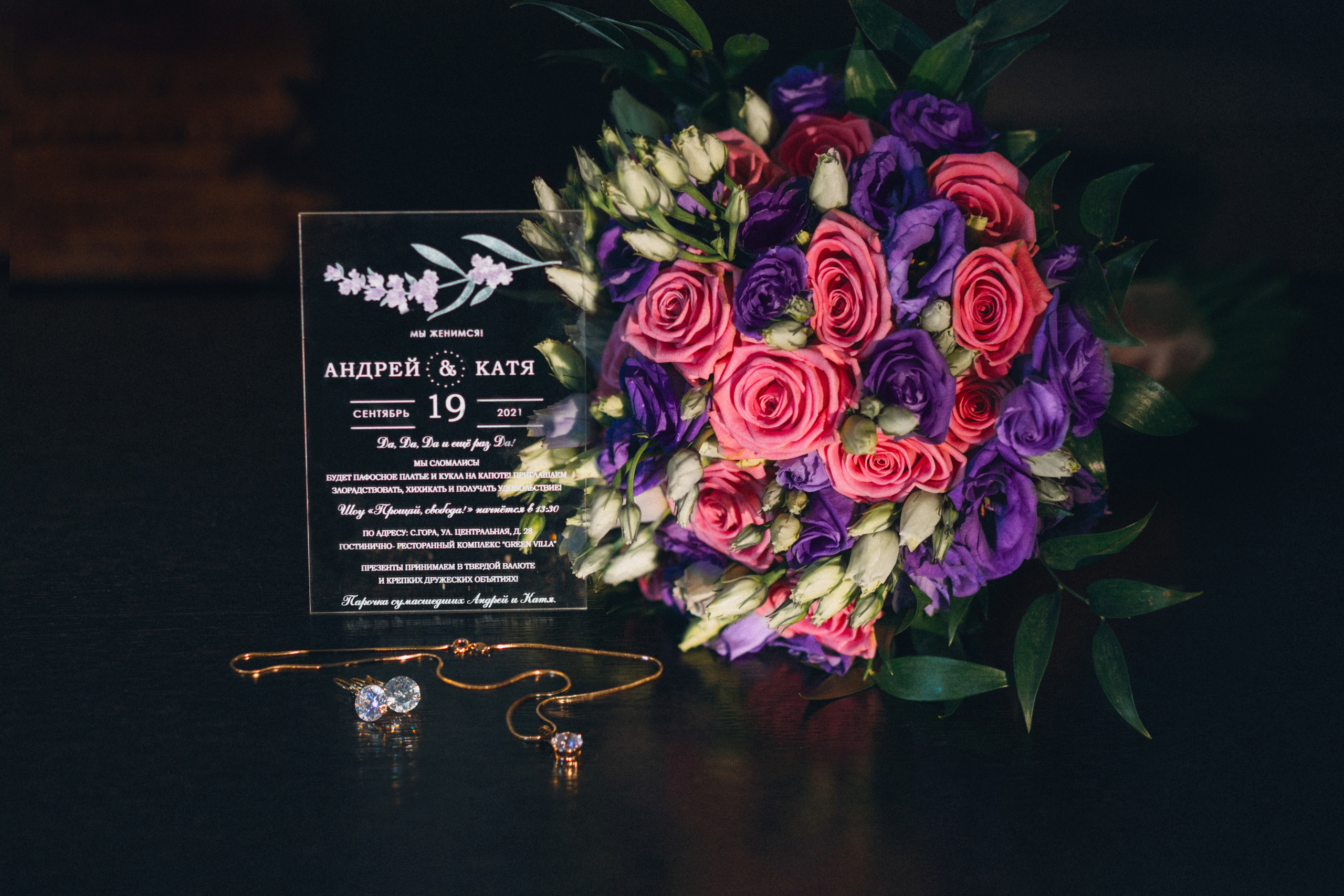 Katerina and Andrey. Portrait family photographer in Berlin Elena Zakh