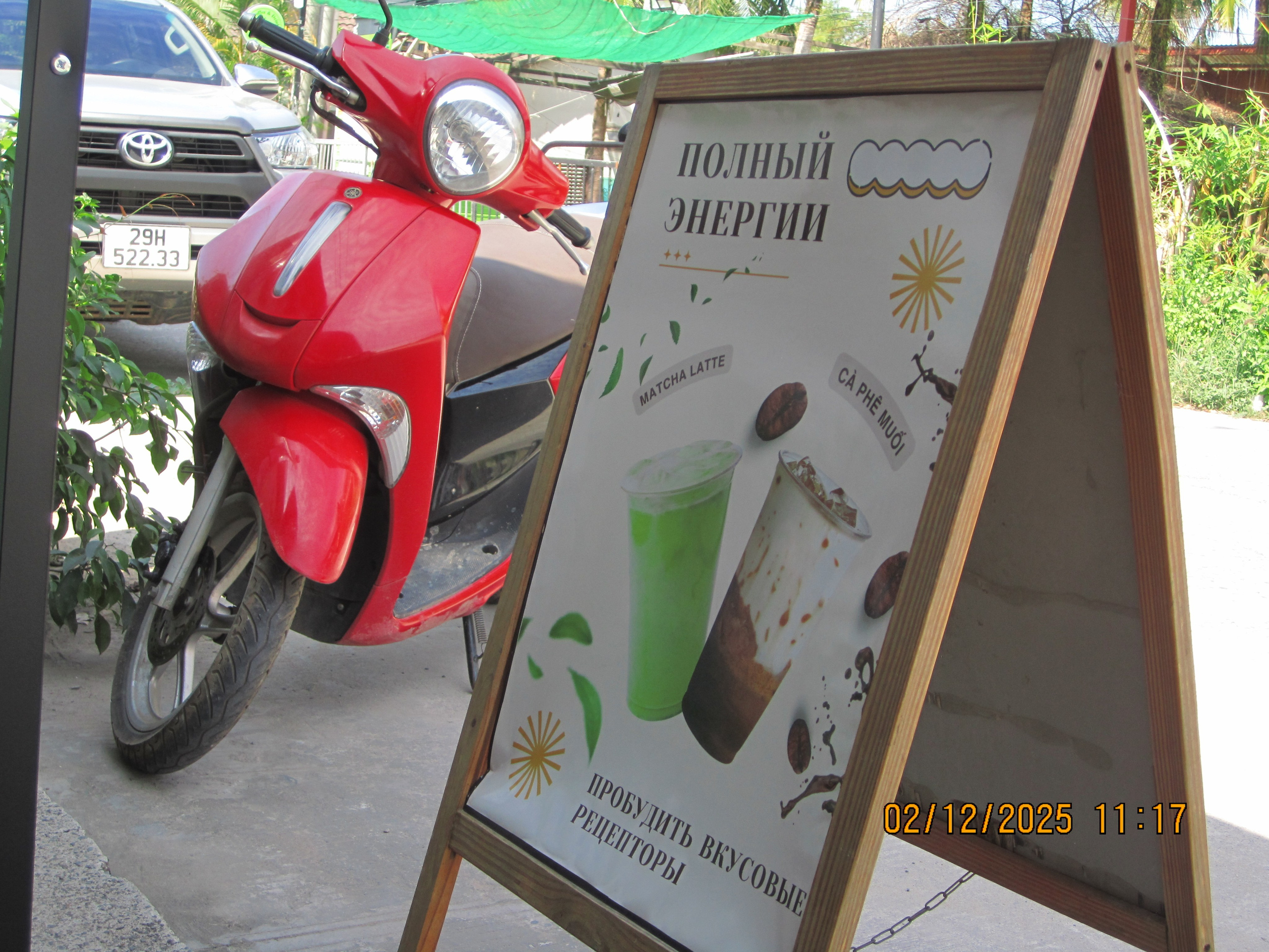 Восьмой день. LondoSpeed Photography