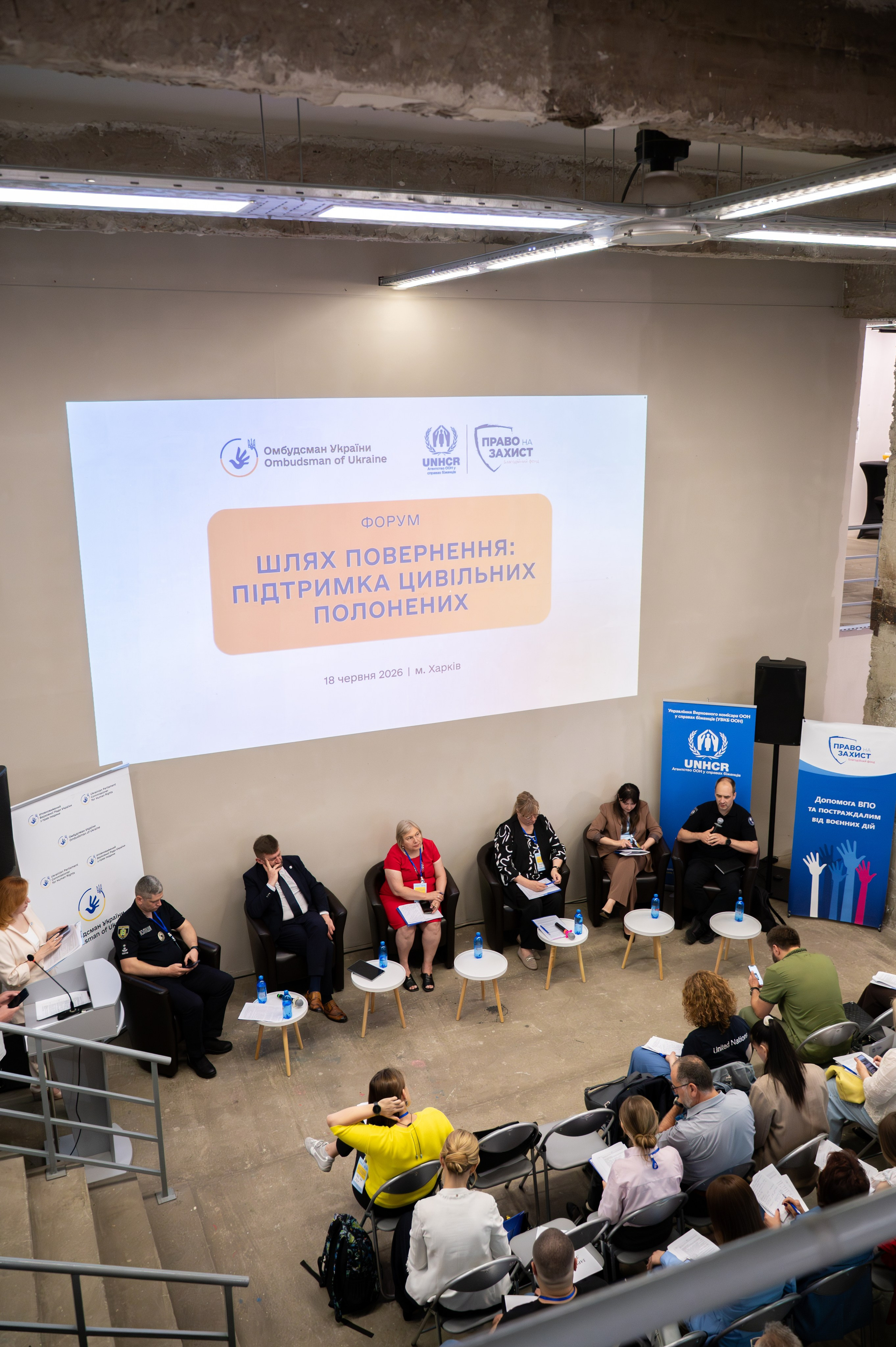 Форум UNHCR. Сімейний та весільний фотограф Анастасія Дмитренко