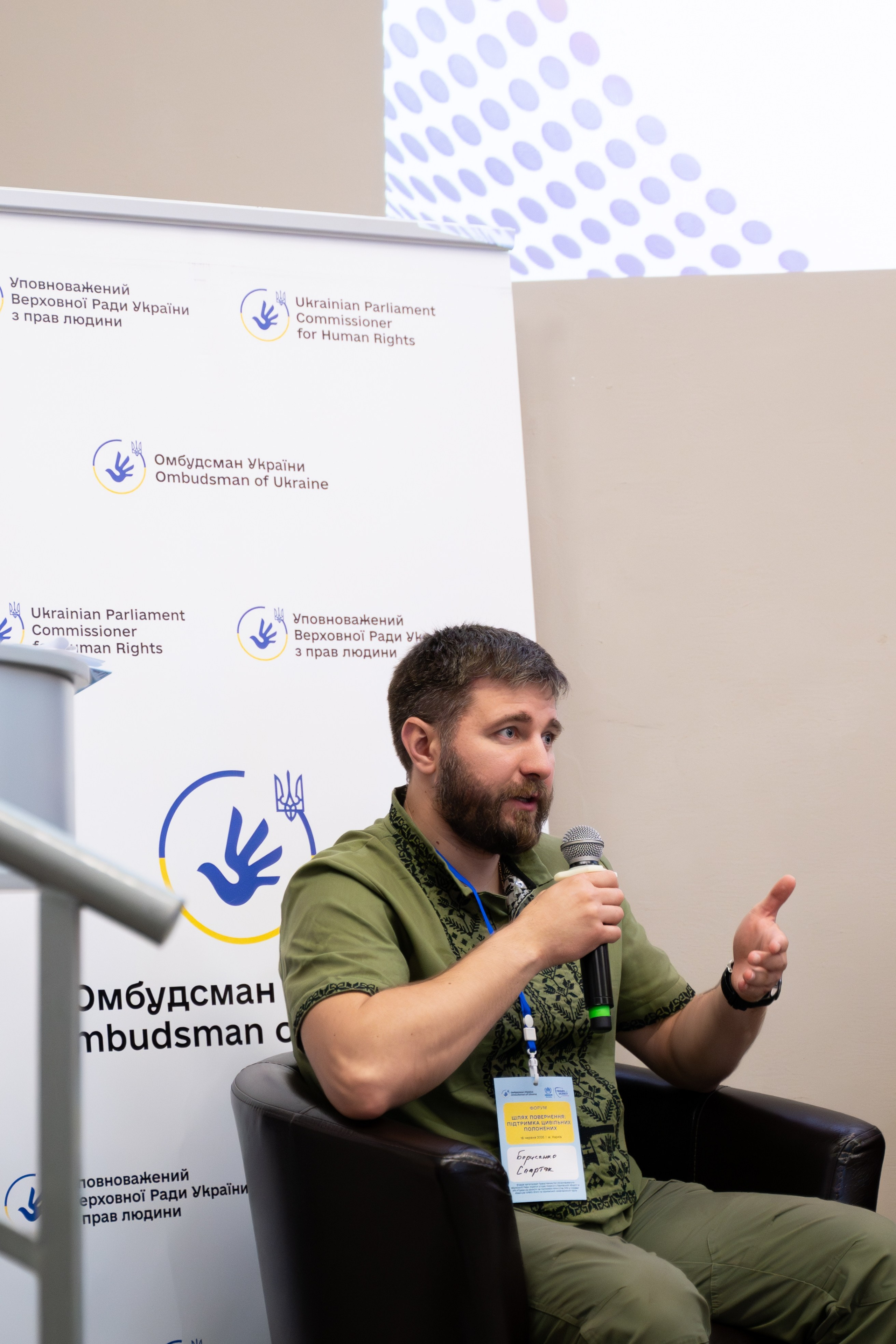Форум UNHCR. Сімейний та весільний фотограф Анастасія Дмитренко