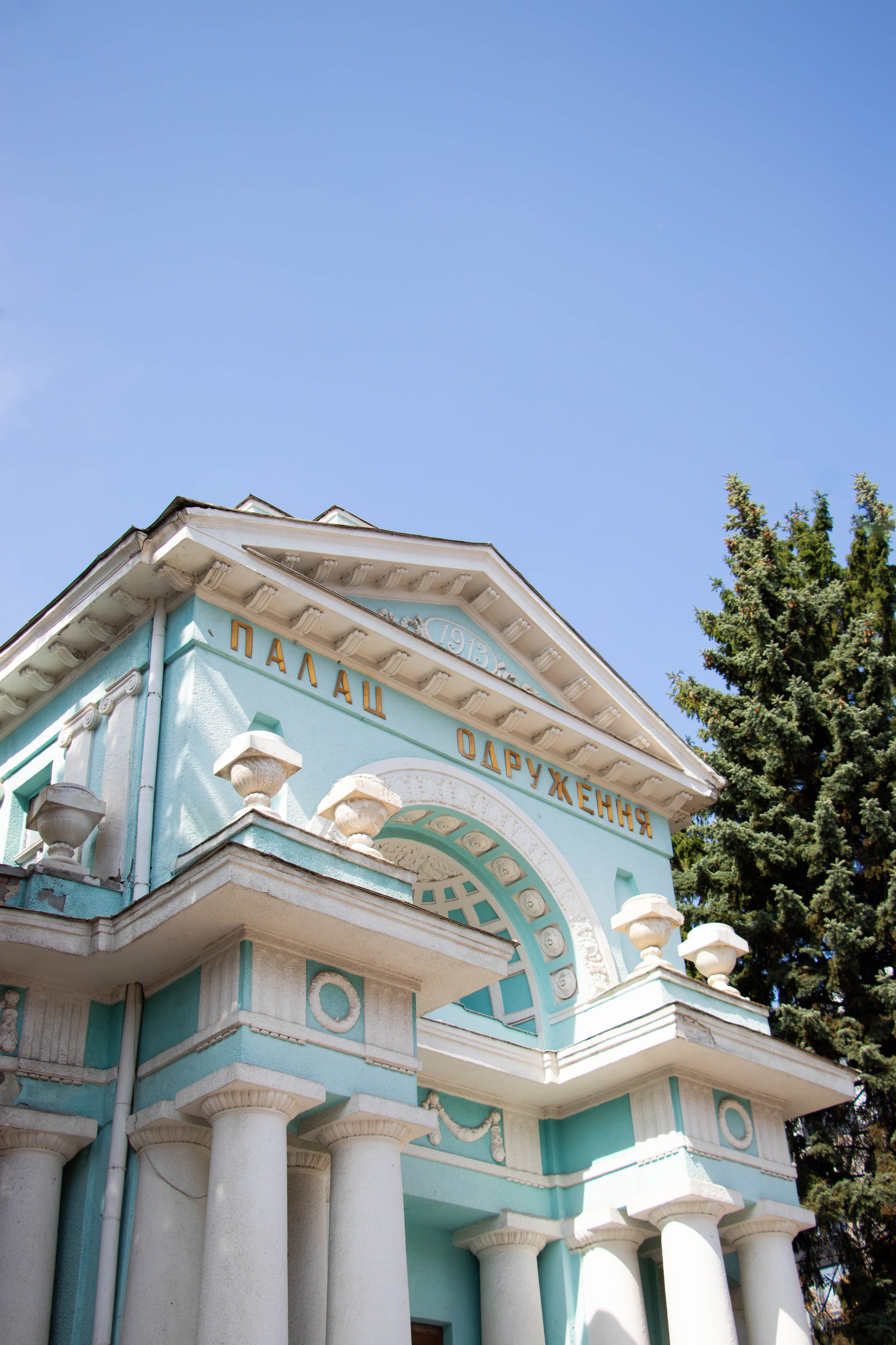 Весілля Влада та Катерини. Сімейний та весільний фотограф Анастасія Реброва