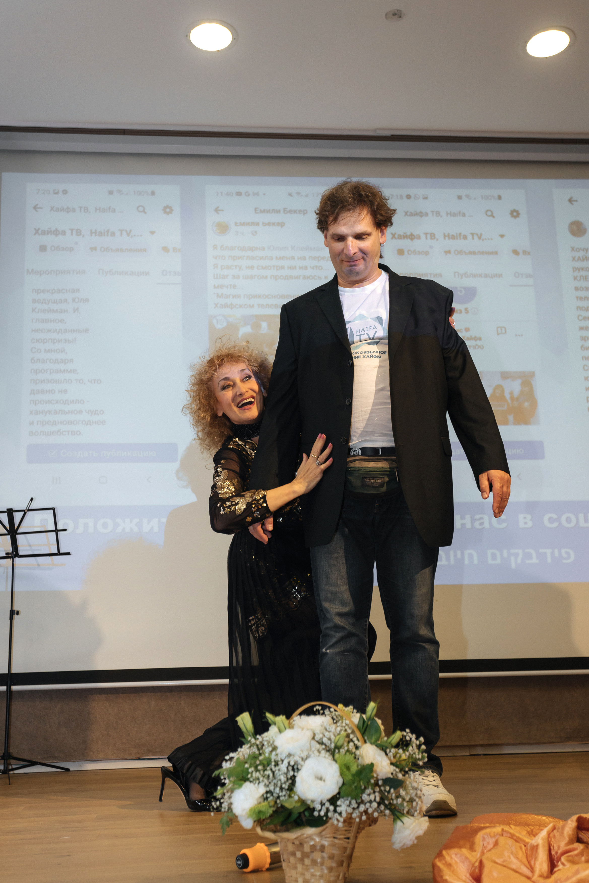 Birthday of Haifa TV. Съемка Дня Рождения Хайфа ТВ. Двухлетие. Home