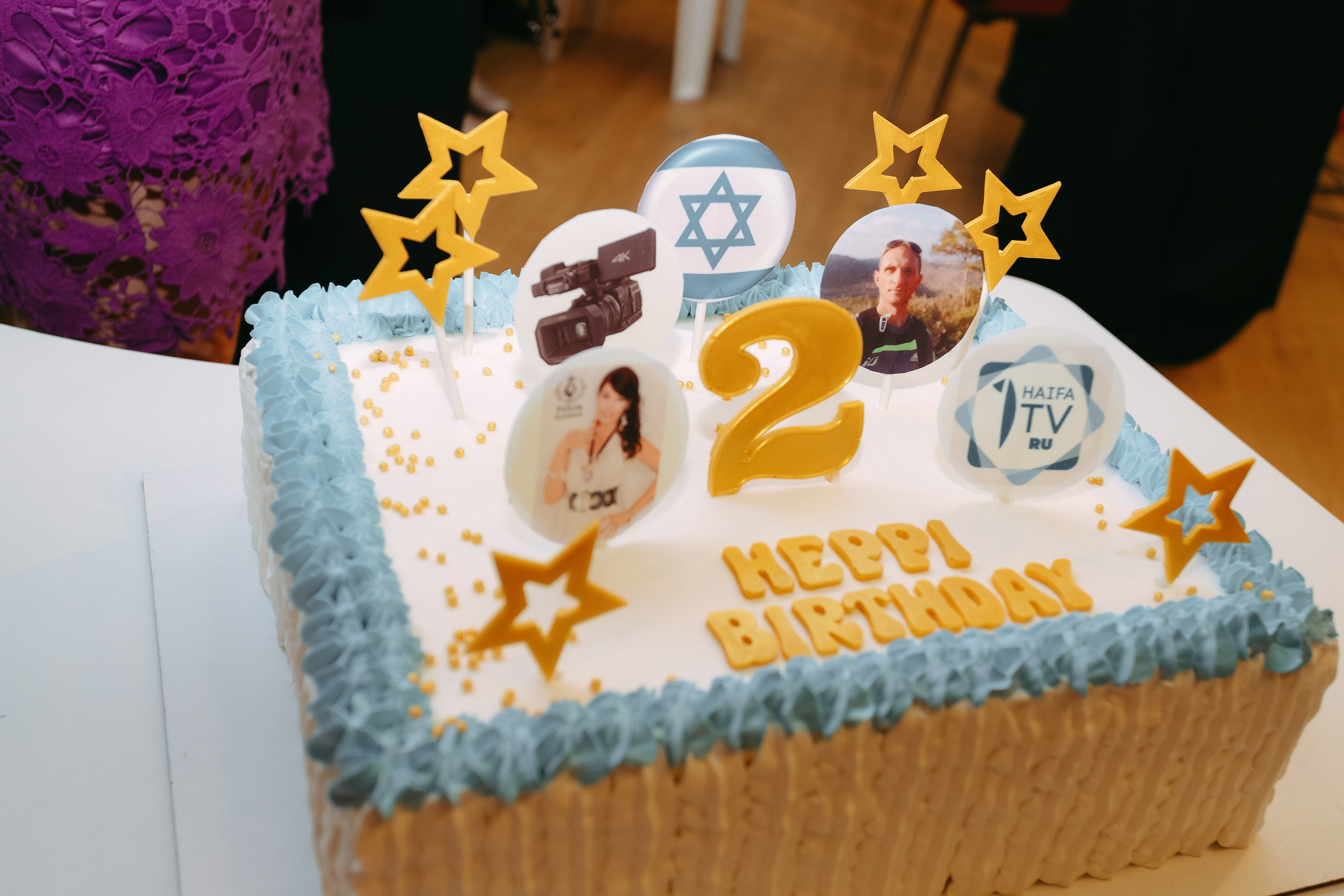 Birthday of Haifa TV. Съемка Дня Рождения Хайфа ТВ. Двухлетие. Home