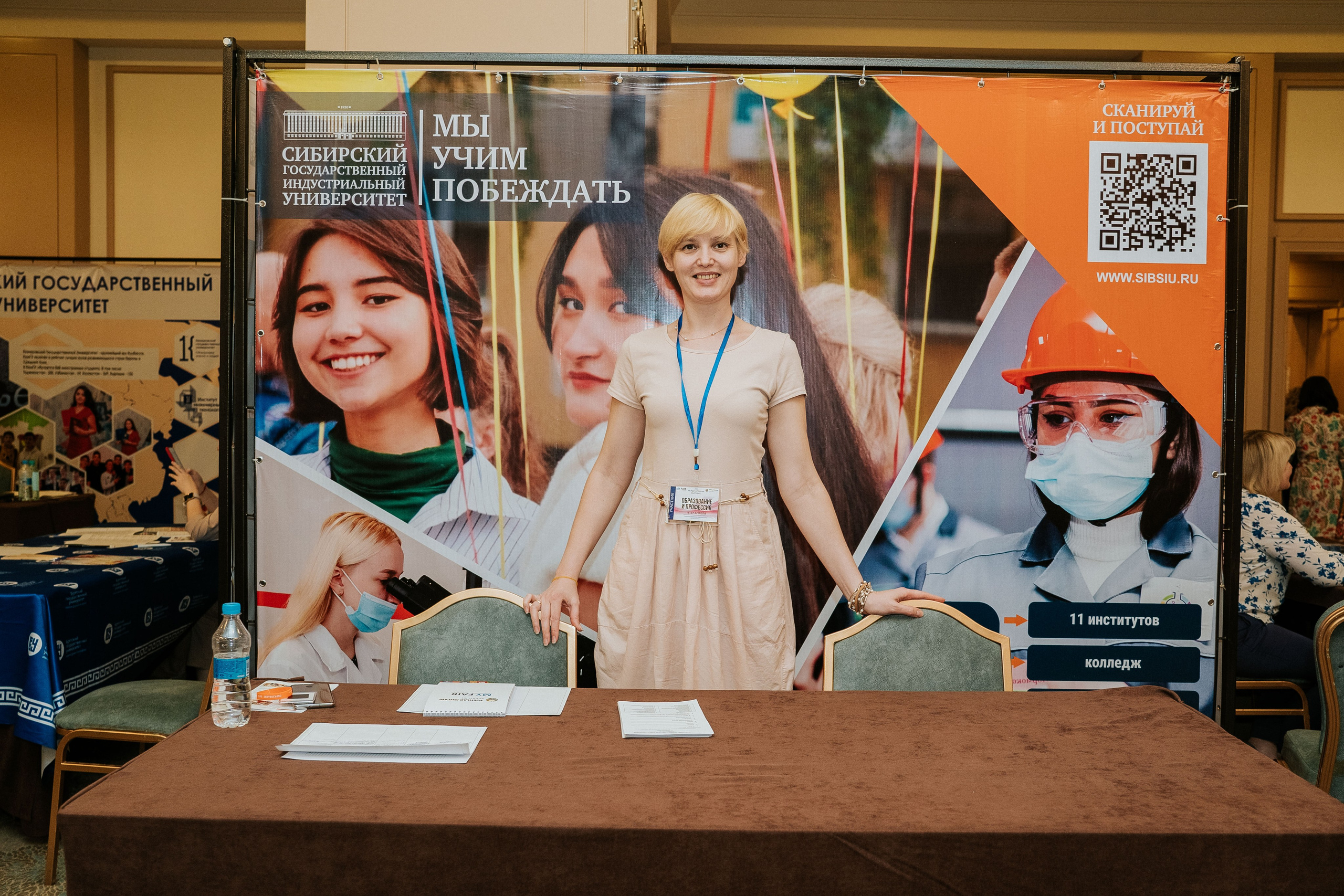 Конференции, тимбилдинги, Форумы. PRIME STUDIO