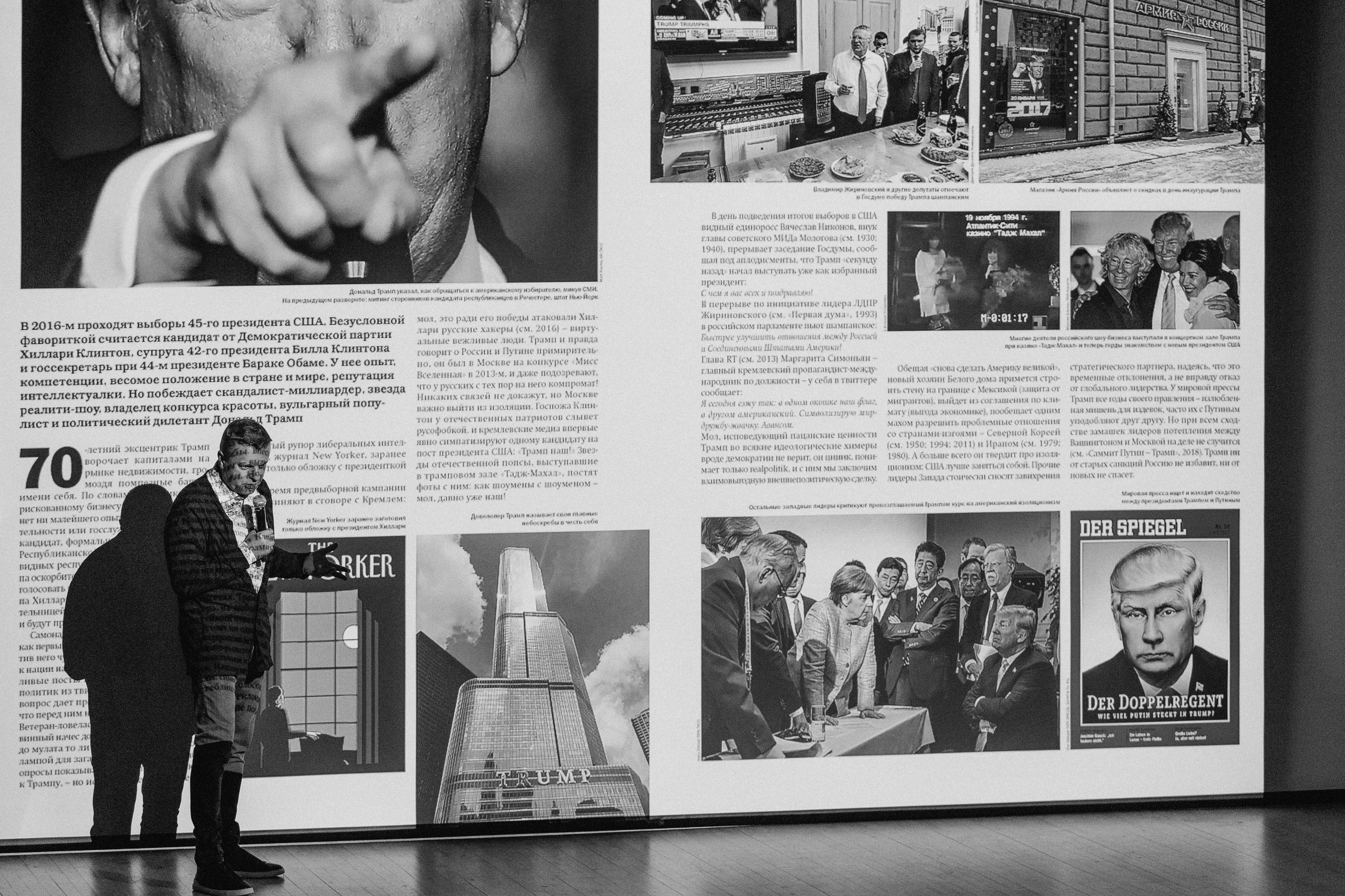 Леонид Парфенов. Фотографии с мероприятий в Монреале