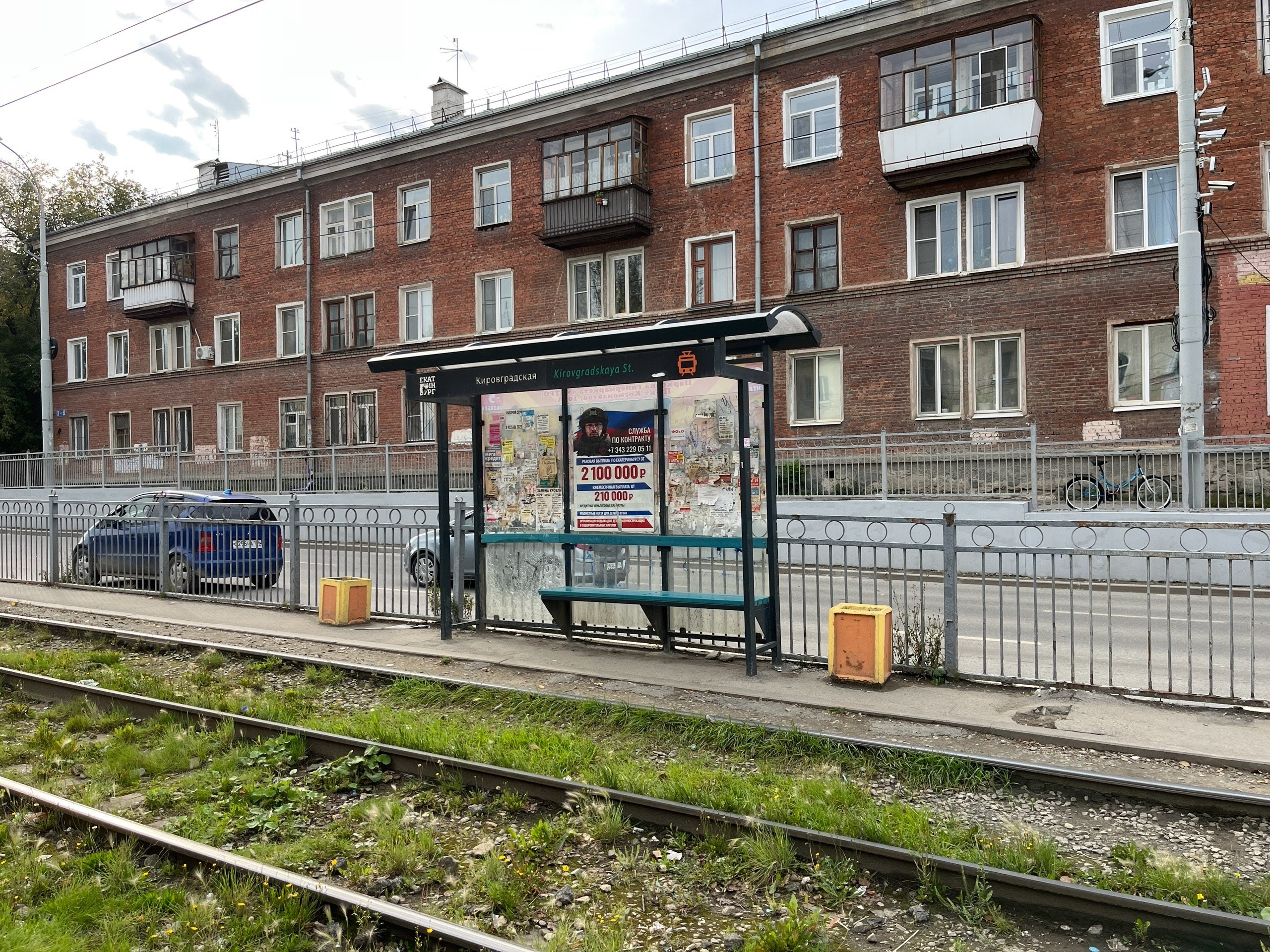 Акционизм города Бесов. Бесславные ублюдки: теплые остановки. Школа современного искусства Лени Сморагдовой