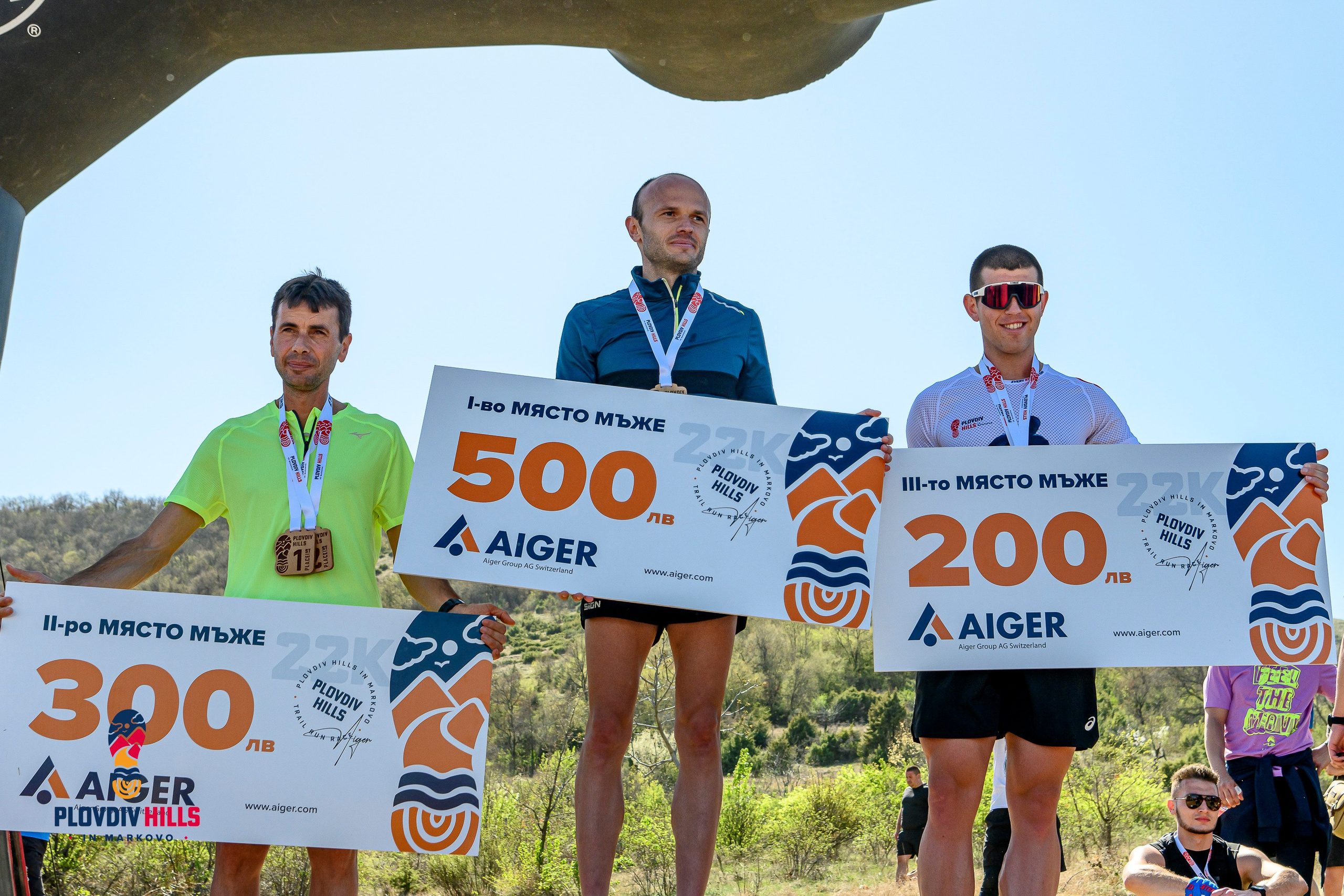 Снимки 2024-KrisoK Photography. «Plovdiv Hills in MARKOVO» е състезание по планинско бягане